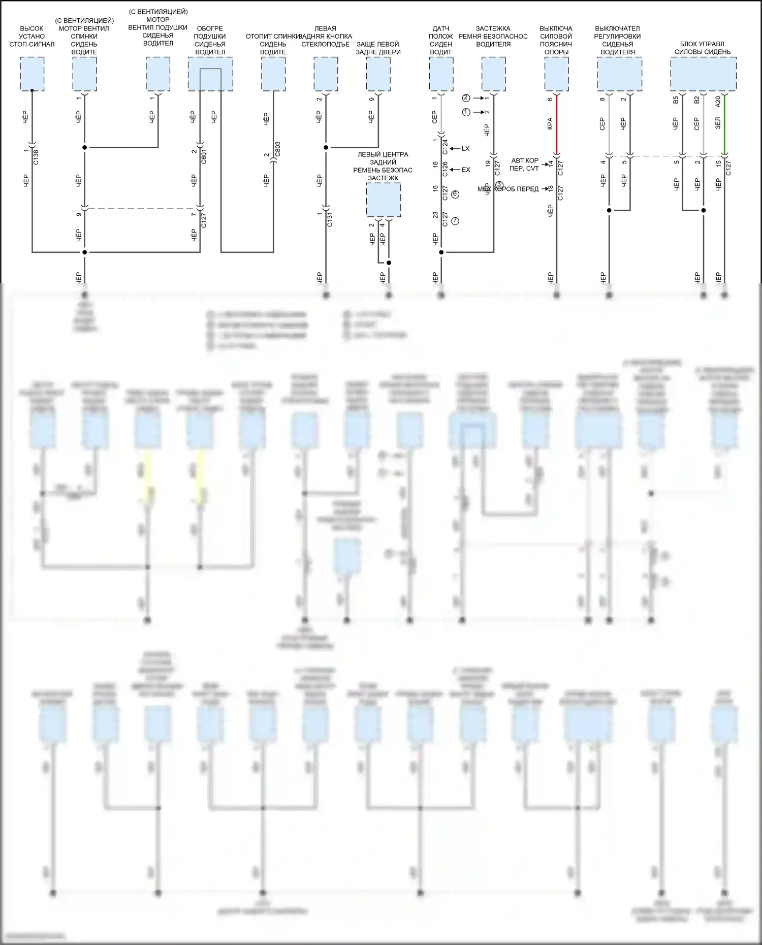 Accord Honda X рестайлинг (2020-2023): Электросхема разводки массы, за исключением гибридной (5 из 5) 