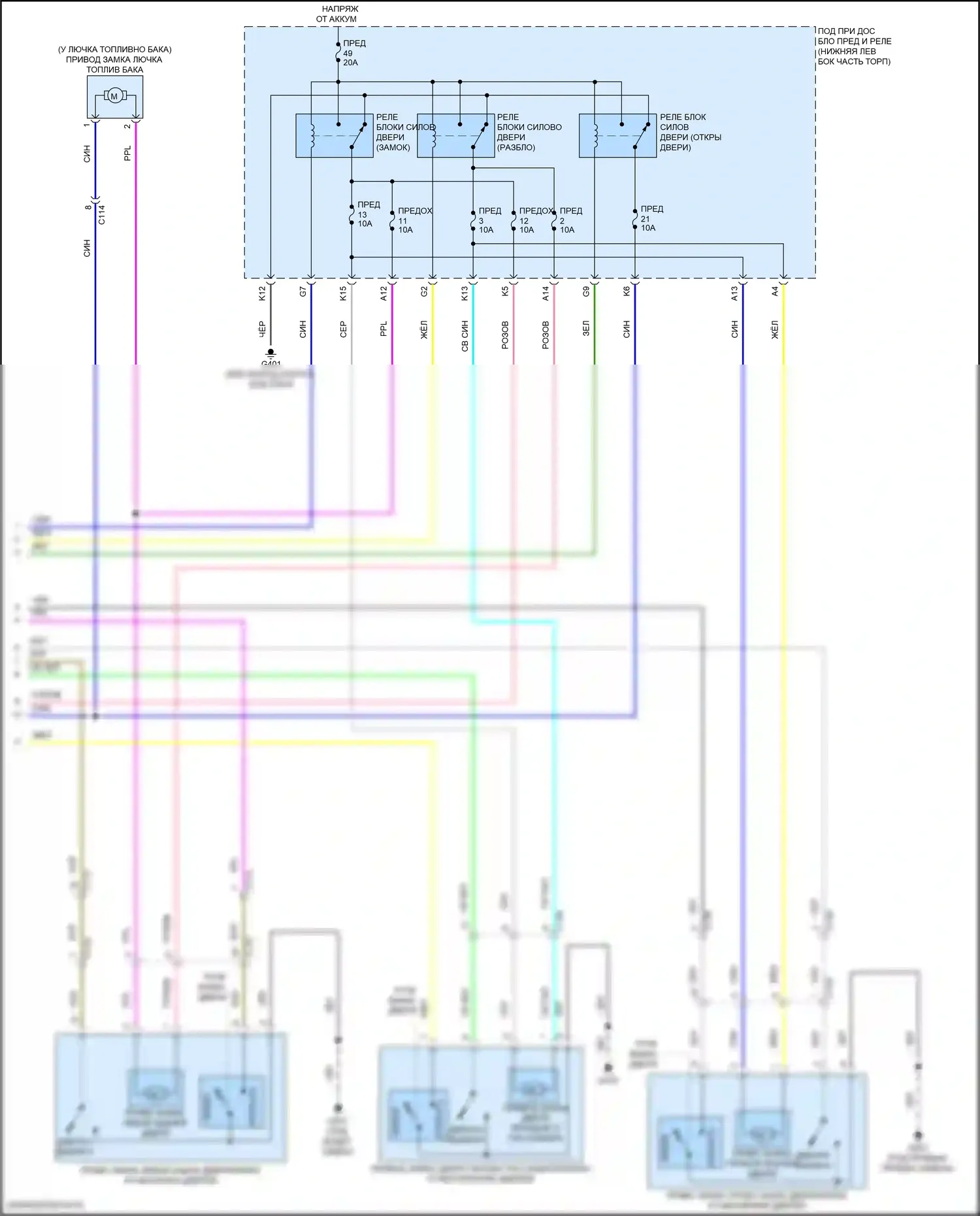 Accord Honda X рестайлинг (2020-2023): Электросхема центрального замка, гибридная (5 из 5) 