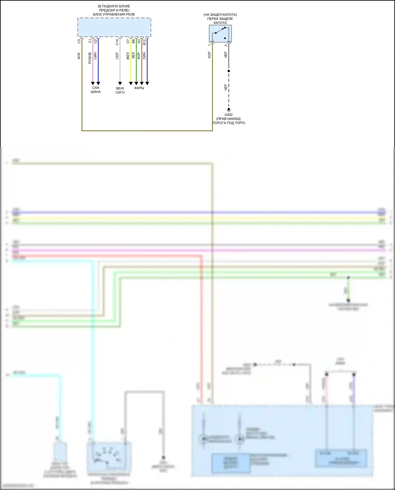 Accord Honda X рестайлинг (2020-2023): Электросхема центрального замка, кроме гибридного (4 из 6) 