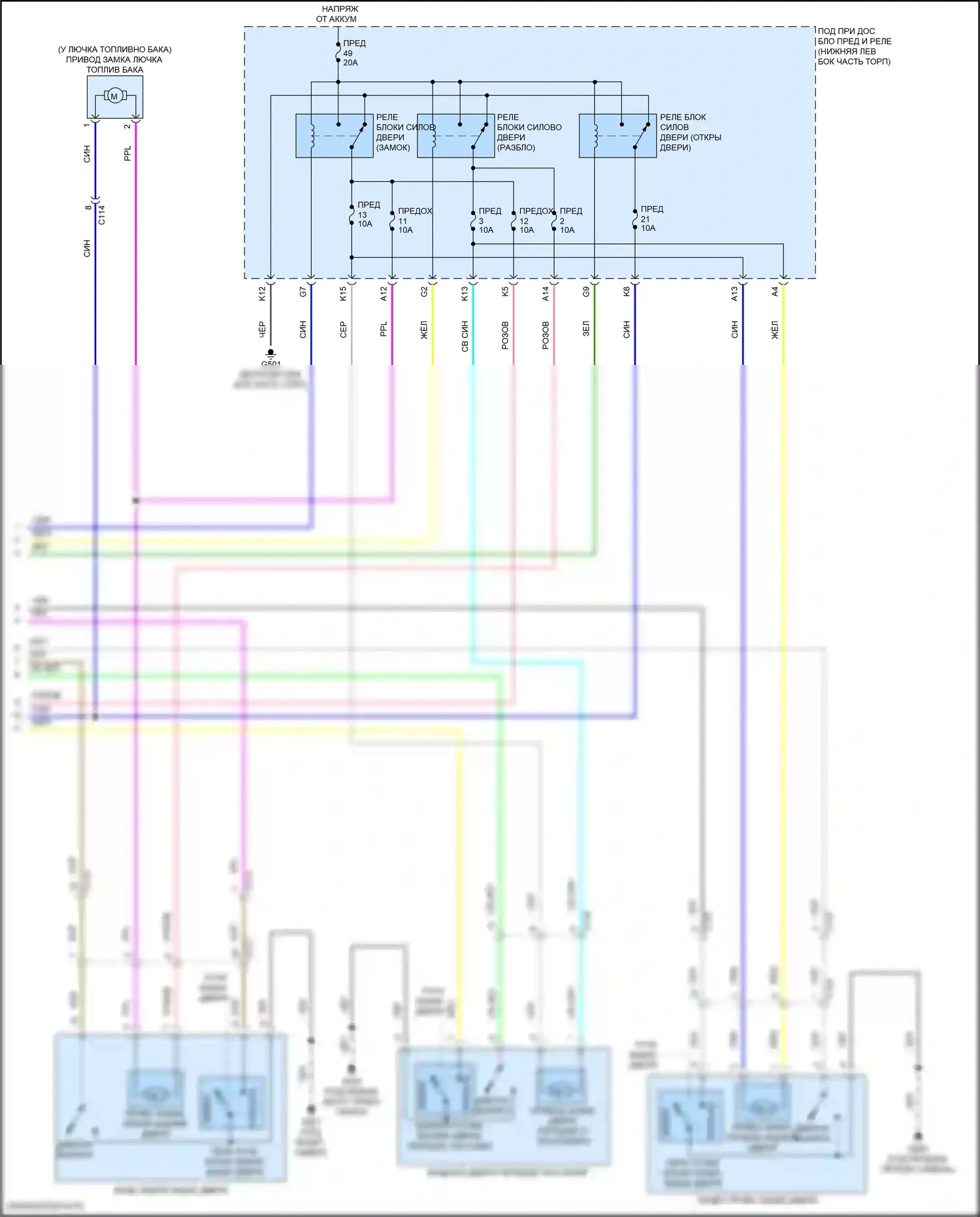 Accord Honda X рестайлинг (2020-2023): Электросхема центрального замка, кроме гибридного (6 из 6) 
