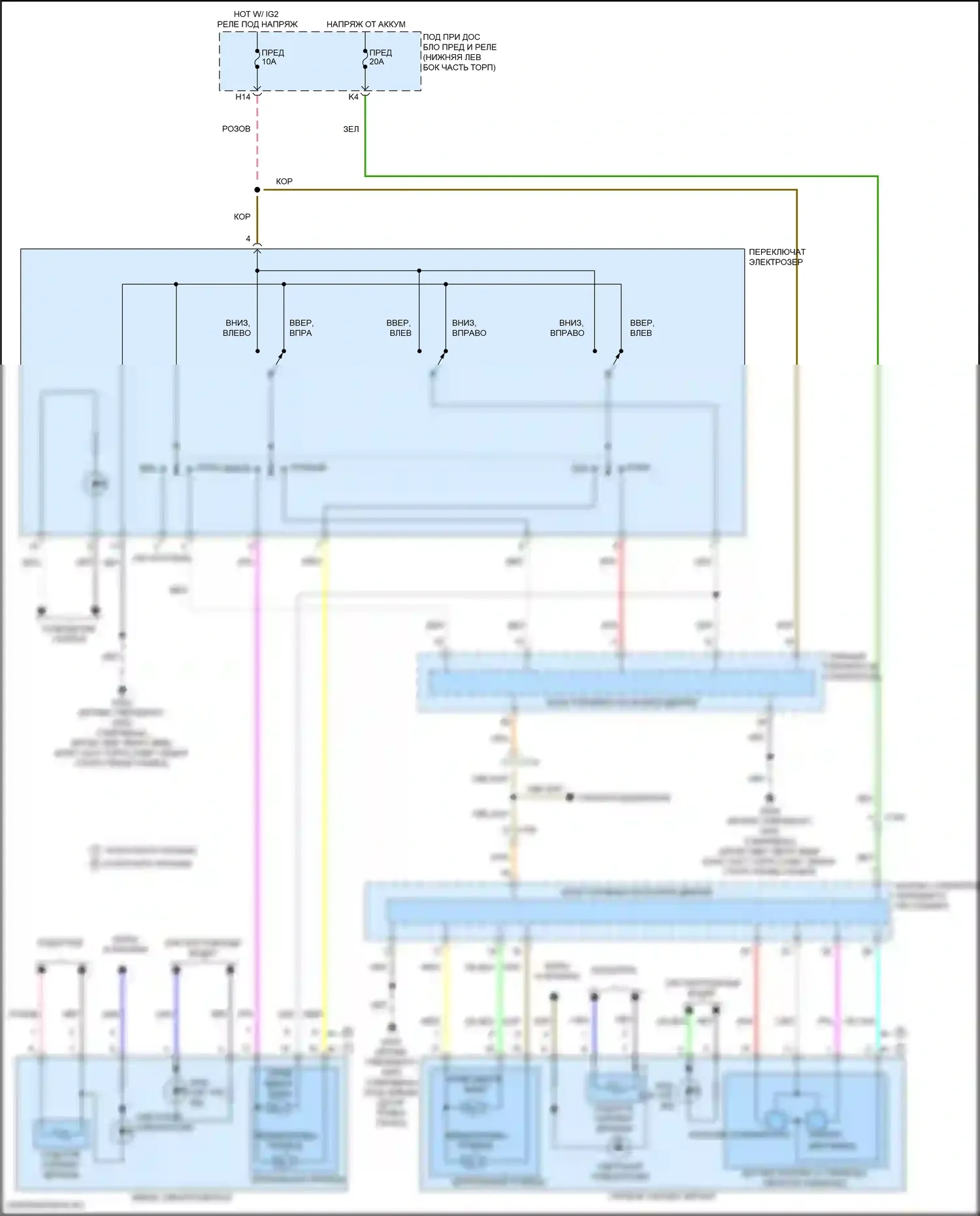 Accord Honda X рестайлинг (2020-2023): Электросхема управления зеркалами заднего вида 