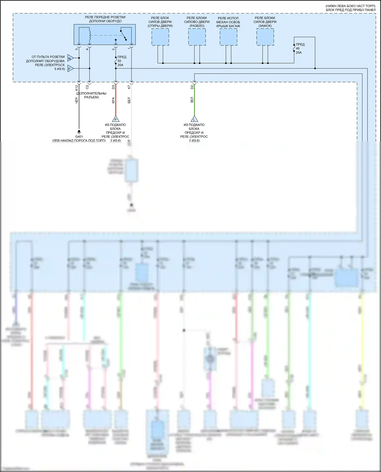 Accord Honda X (2017-2020): Электросхема блока предохранителей реле, гибридного (4 из 6) 