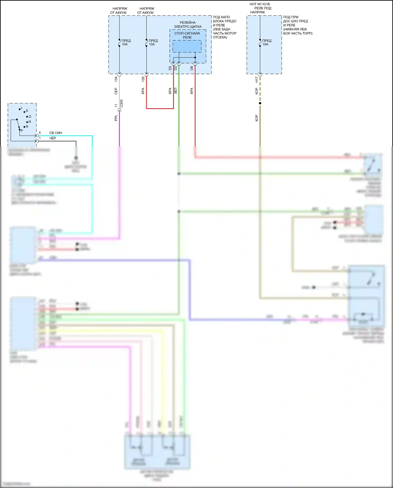 Accord Honda X (2017-2020): 1,5л турбо, электросхема блокировки селектора 