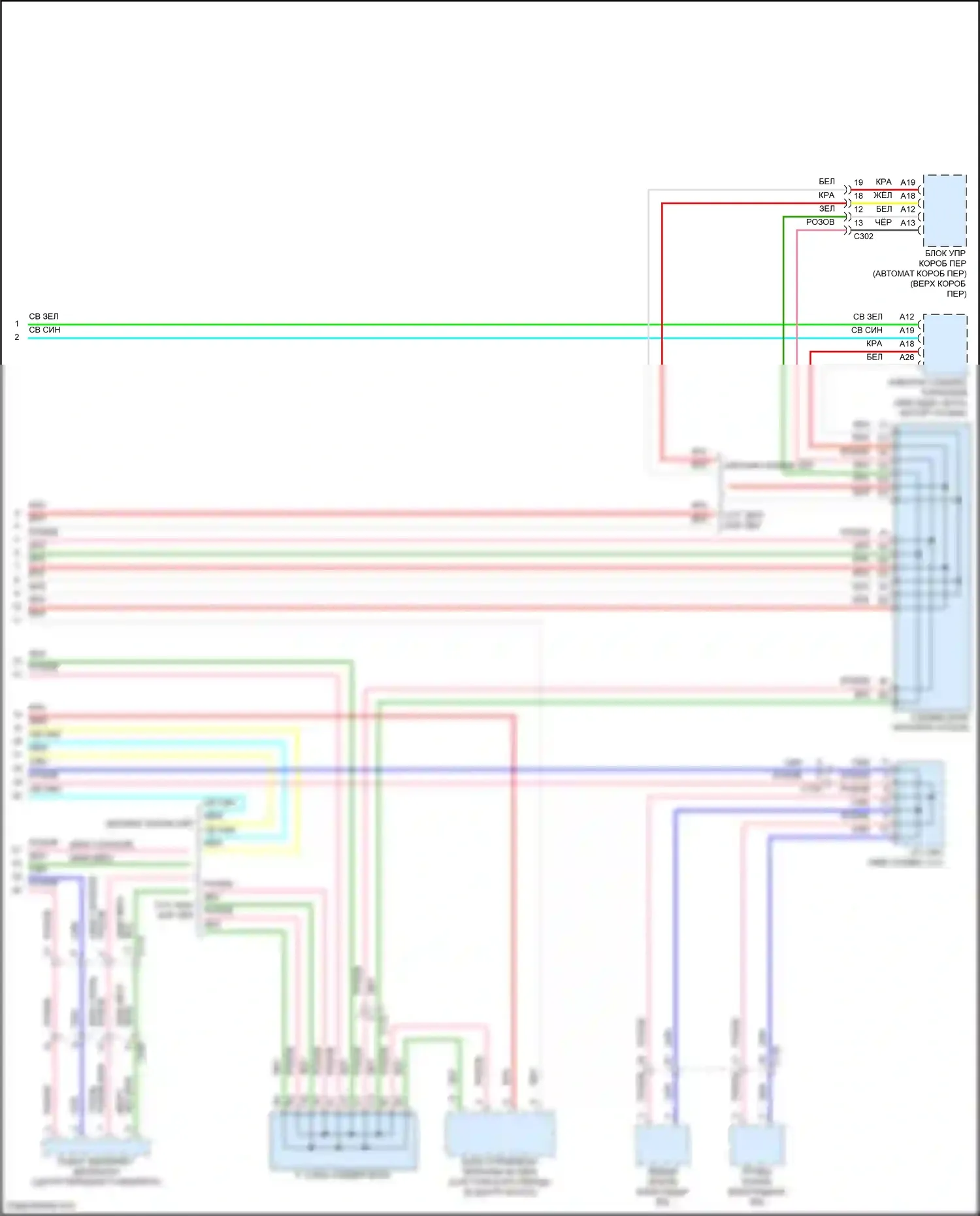 Accord Honda X (2017-2020): Can шина электросхема, за исключением гибридной (4 из 4) 