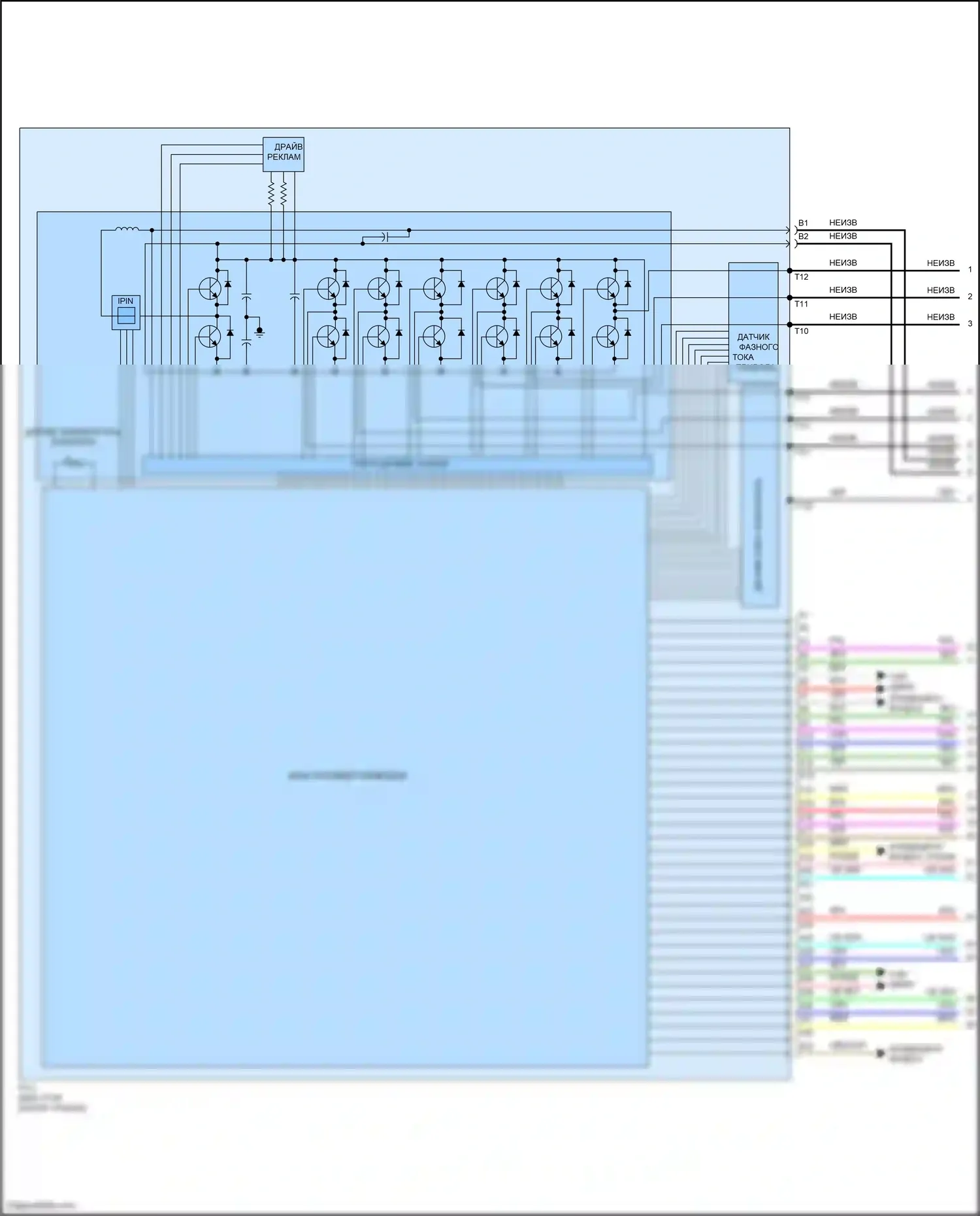 Accord Honda X (2017-2020): Электросхема двигатель 2.0л гибрид, электросхема гибридной системы (1 из 8) 