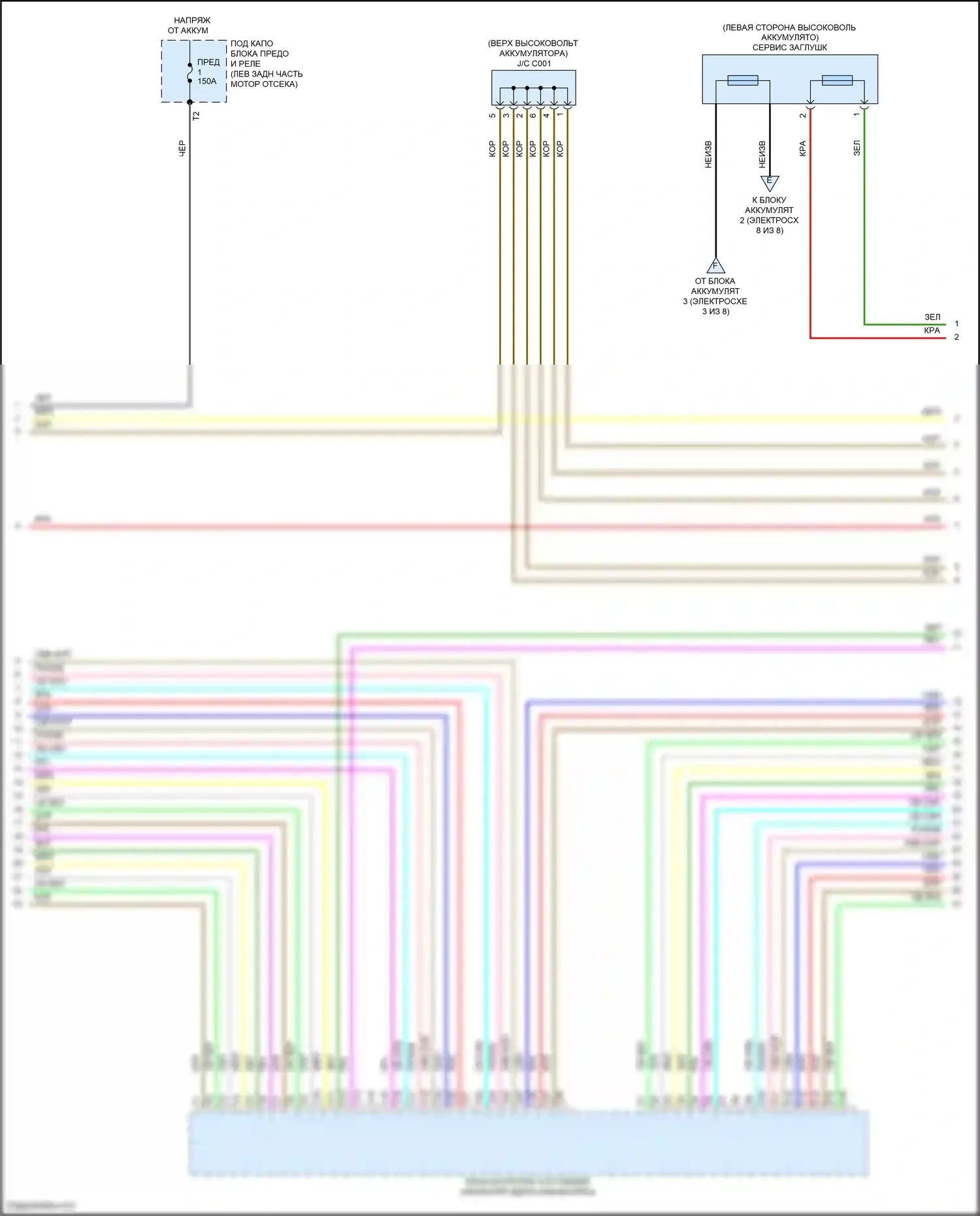 Accord Honda X (2017-2020): Электросхема двигатель 2.0л гибрид, электросхема гибридной системы (4 из 8) 