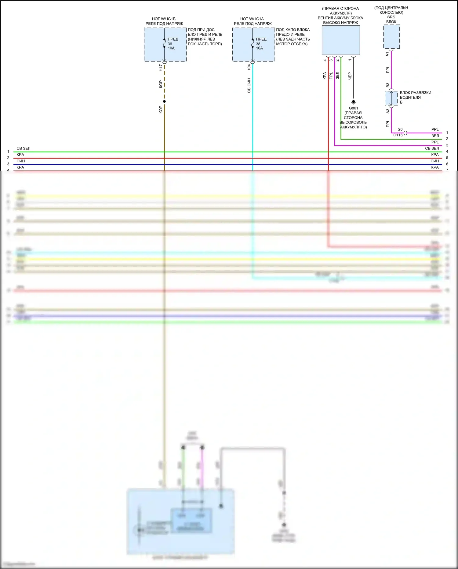 Accord Honda X (2017-2020): Электросхема двигатель 2.0л гибрид, электросхема гибридной системы (6 из 8) 
