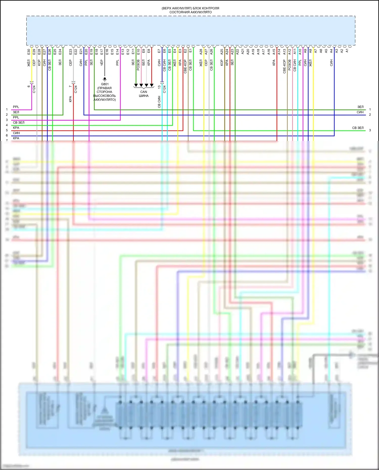 Accord Honda X (2017-2020): Электросхема двигатель 2.0л гибрид, электросхема гибридной системы (7 из 8) 