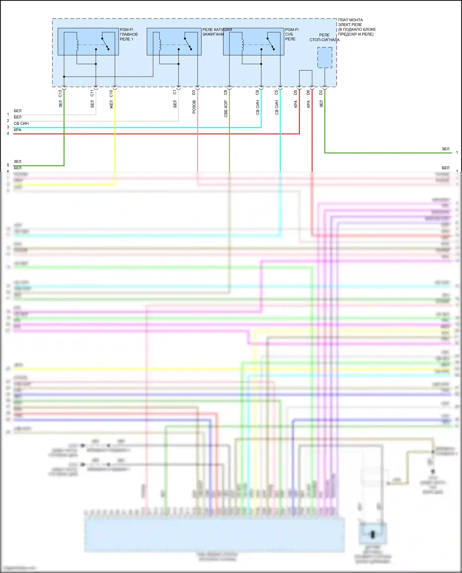Accord Honda X (2017-2020): Электросхема двигатель 2.0л гибрид, электросхема органов управления двигателем (4 из 8) 