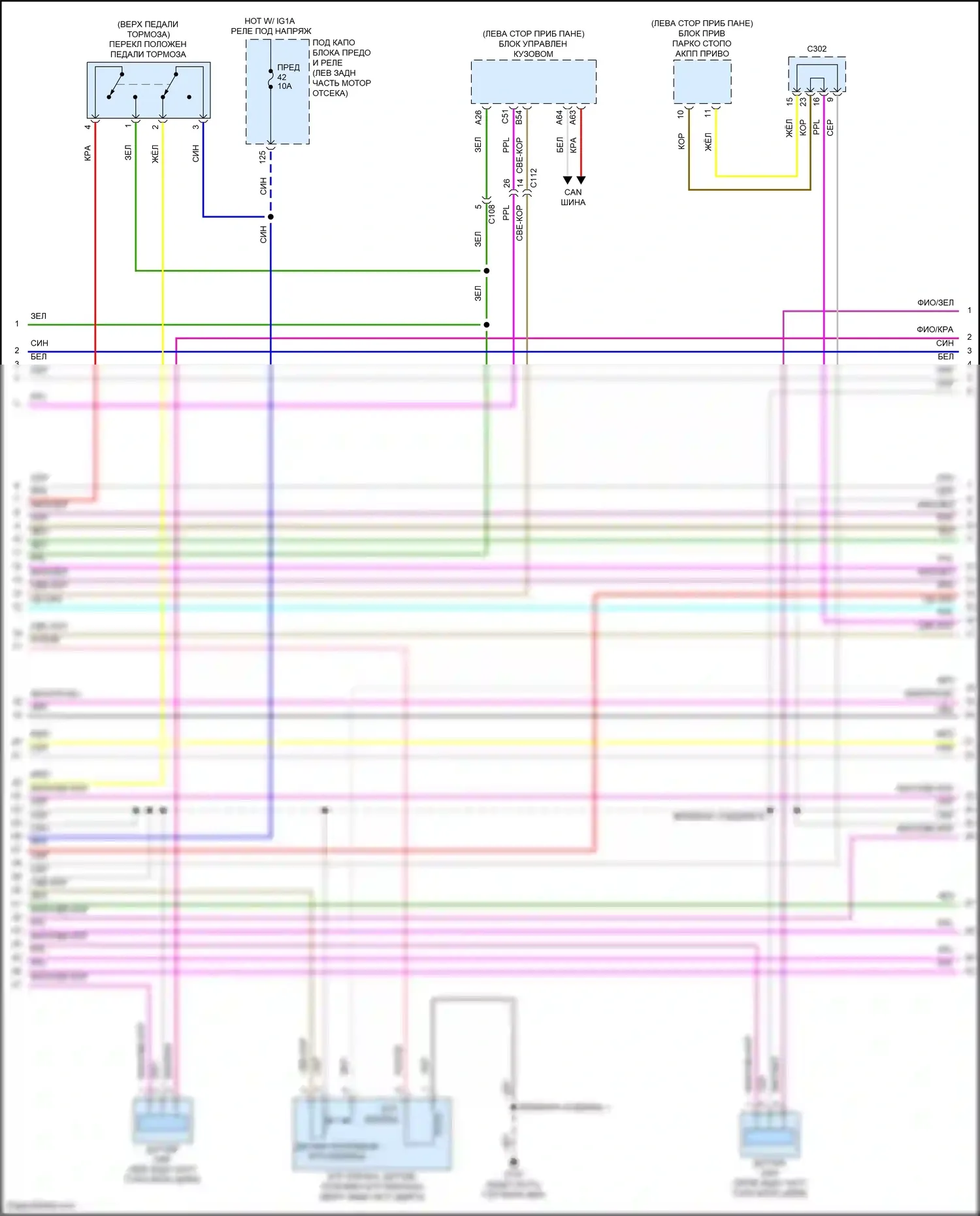 Accord Honda X (2017-2020): Электросхема двигатель 2.0л гибрид, электросхема органов управления двигателем (7 из 8) 