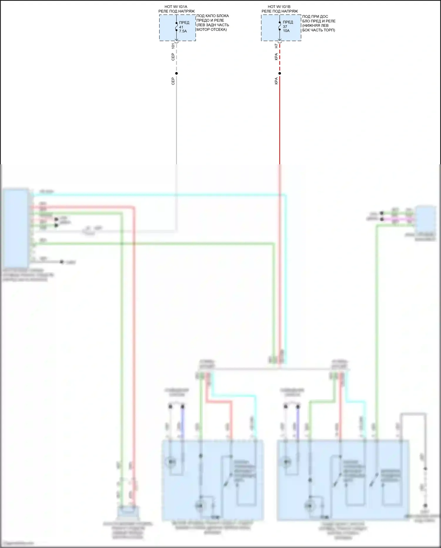 Accord Honda X (2017-2020): Электросхема двигатель 2.0л гибрид, виртуальная система звука двигателя электросхема 