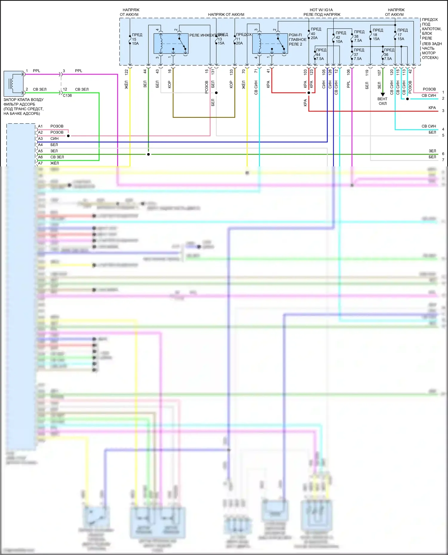 Accord Honda X (2017-2020): Электросхема двигателя 1.5л турбо (1 из 6) 