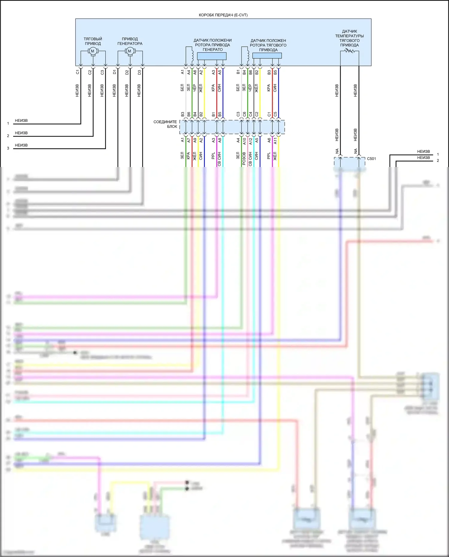 Accord Honda X (2017-2020): Электросхема двигателя 2.0l гибрид, электросхема гибридной системы (2 из 8) 