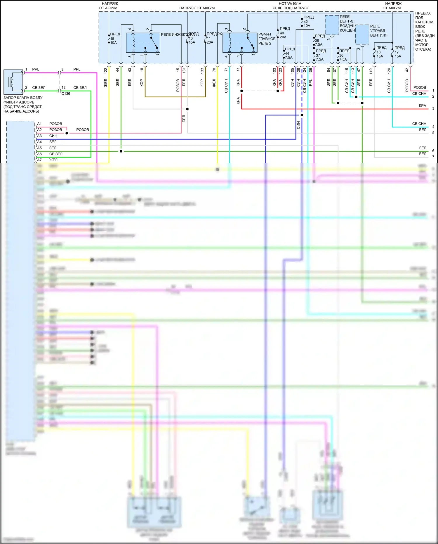 Accord Honda X (2017-2020): Электросхема двигателя 2.0л турбо (1 из 6) 