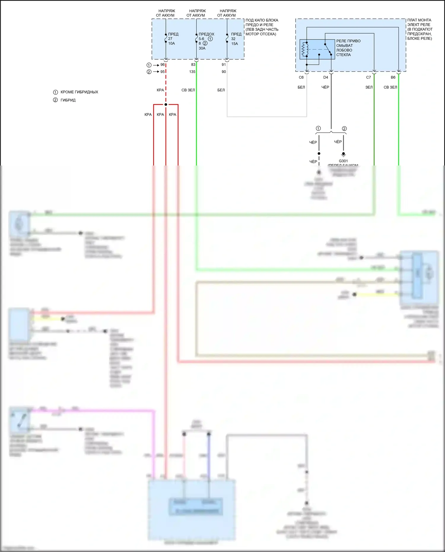 Accord Honda X (2017-2020): Дворники и омыватели электросхема (1 из 2) 