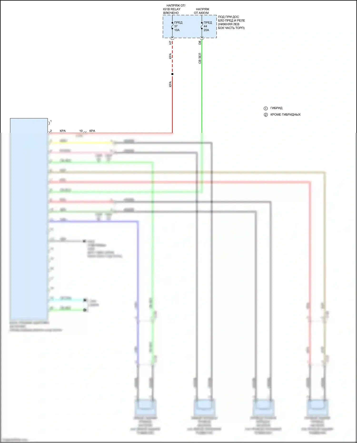 Accord Honda X (2017-2020): Электросхема электронной подвески 