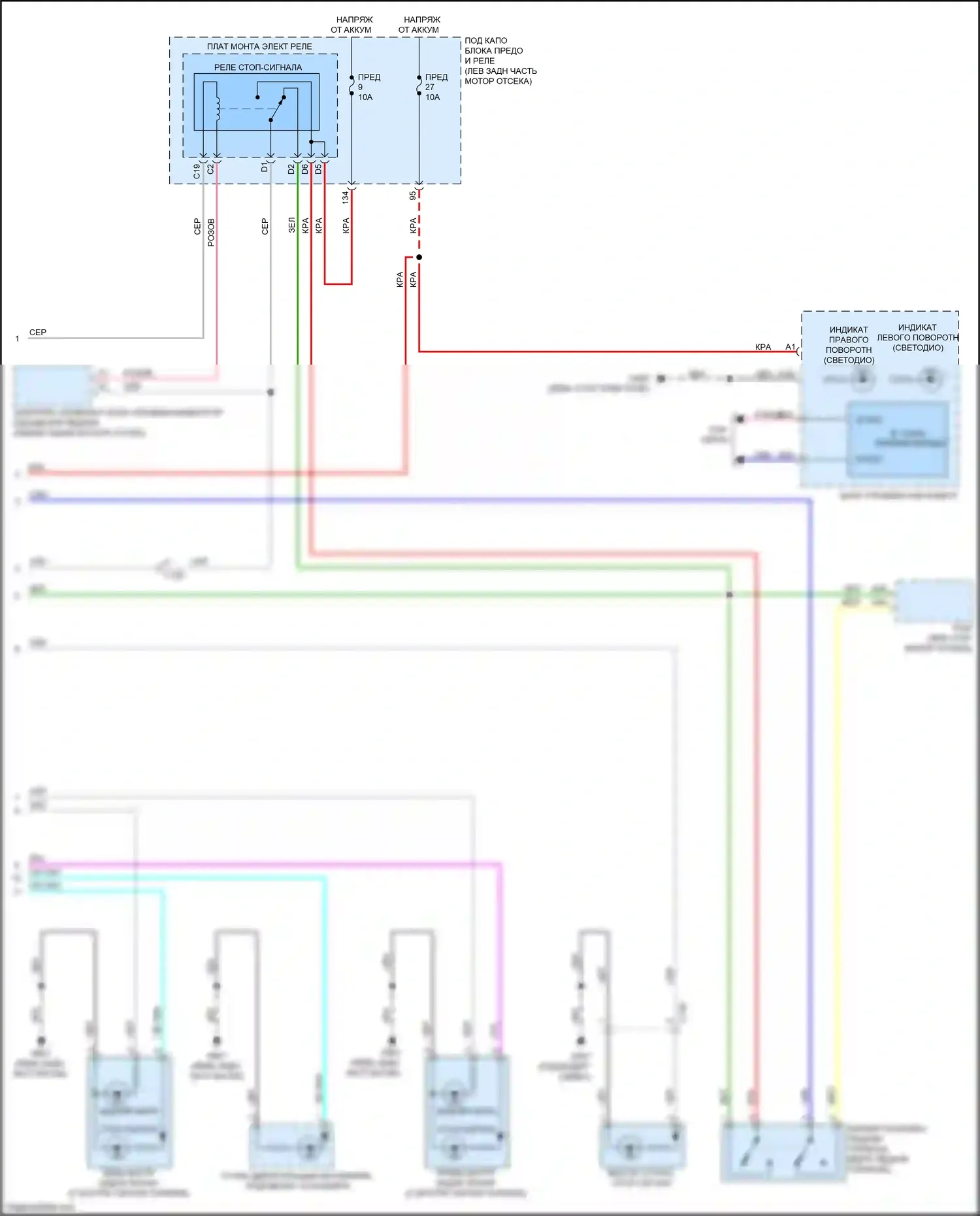 Accord Honda X (2017-2020): Электросхема фар и фонарей, гибридная (3 из 3) 