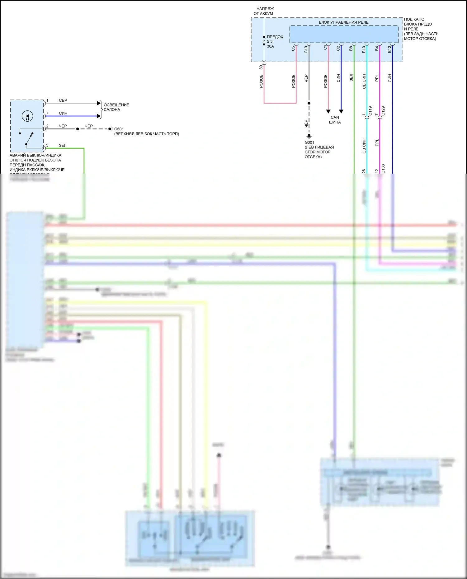 Accord Honda X (2017-2020): Электросхема фар и фонарей, за исключением гибридных (1 из 3) 