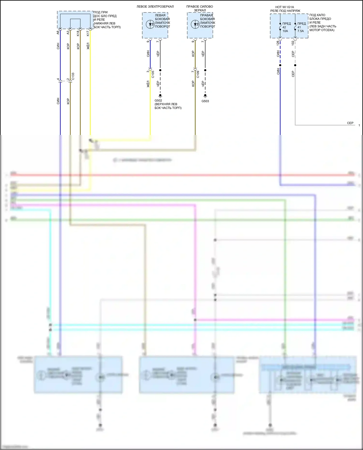 Accord Honda X (2017-2020): Электросхема фар и фонарей, за исключением гибридных (2 из 3) 