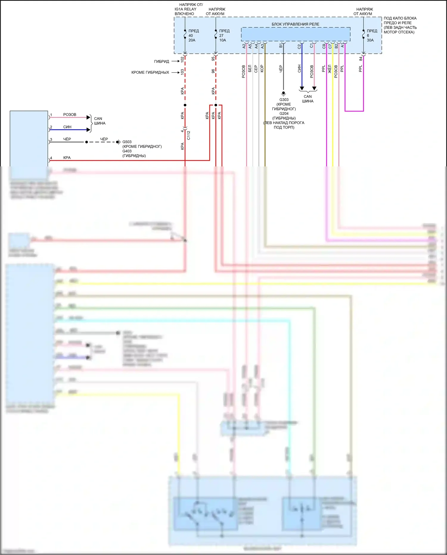 Accord Honda X (2017-2020): Электросхема фар (1 из 2) 
