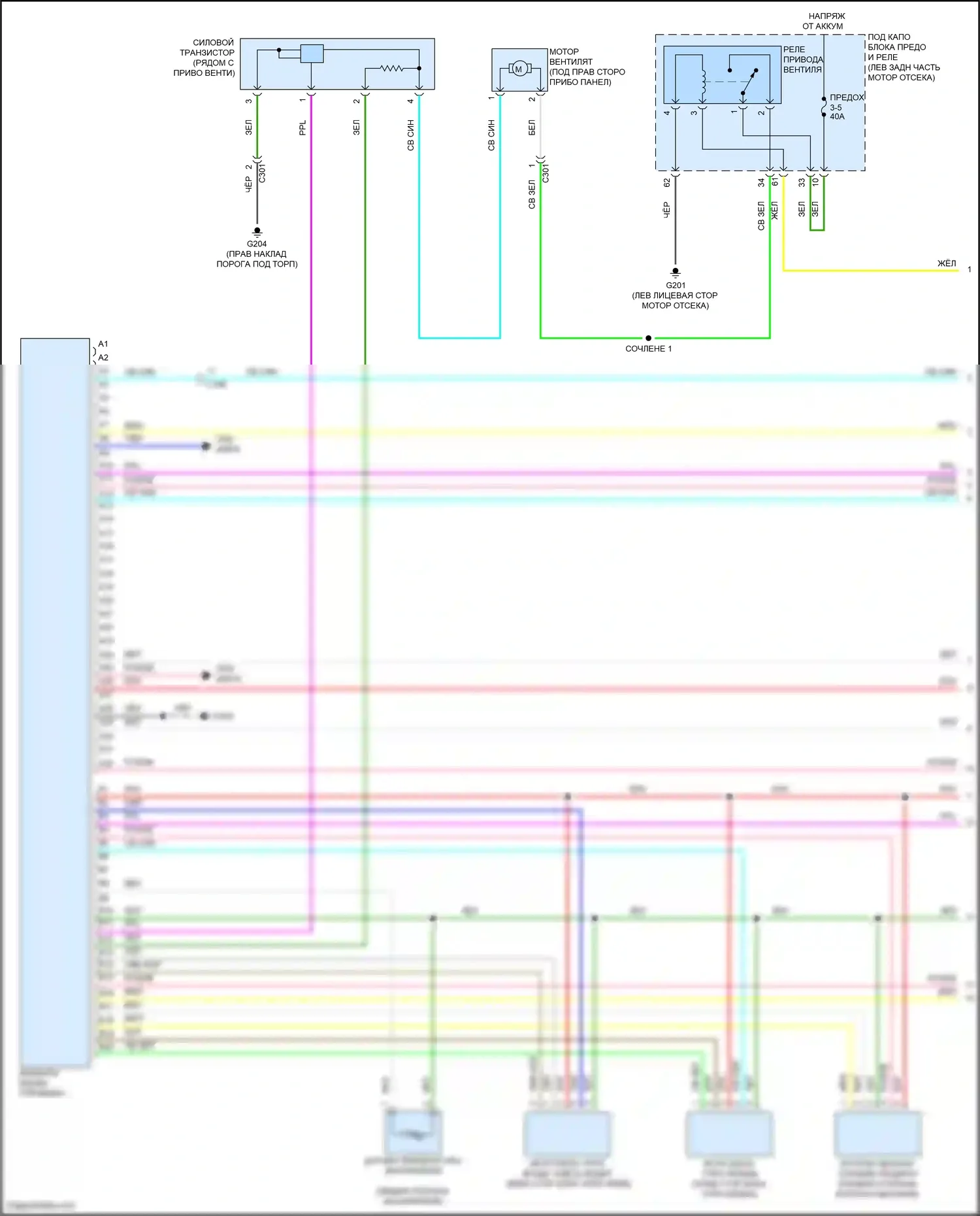 Accord Honda X (2017-2020): Электросхема климат контроля, гибрид (1 из 4) 