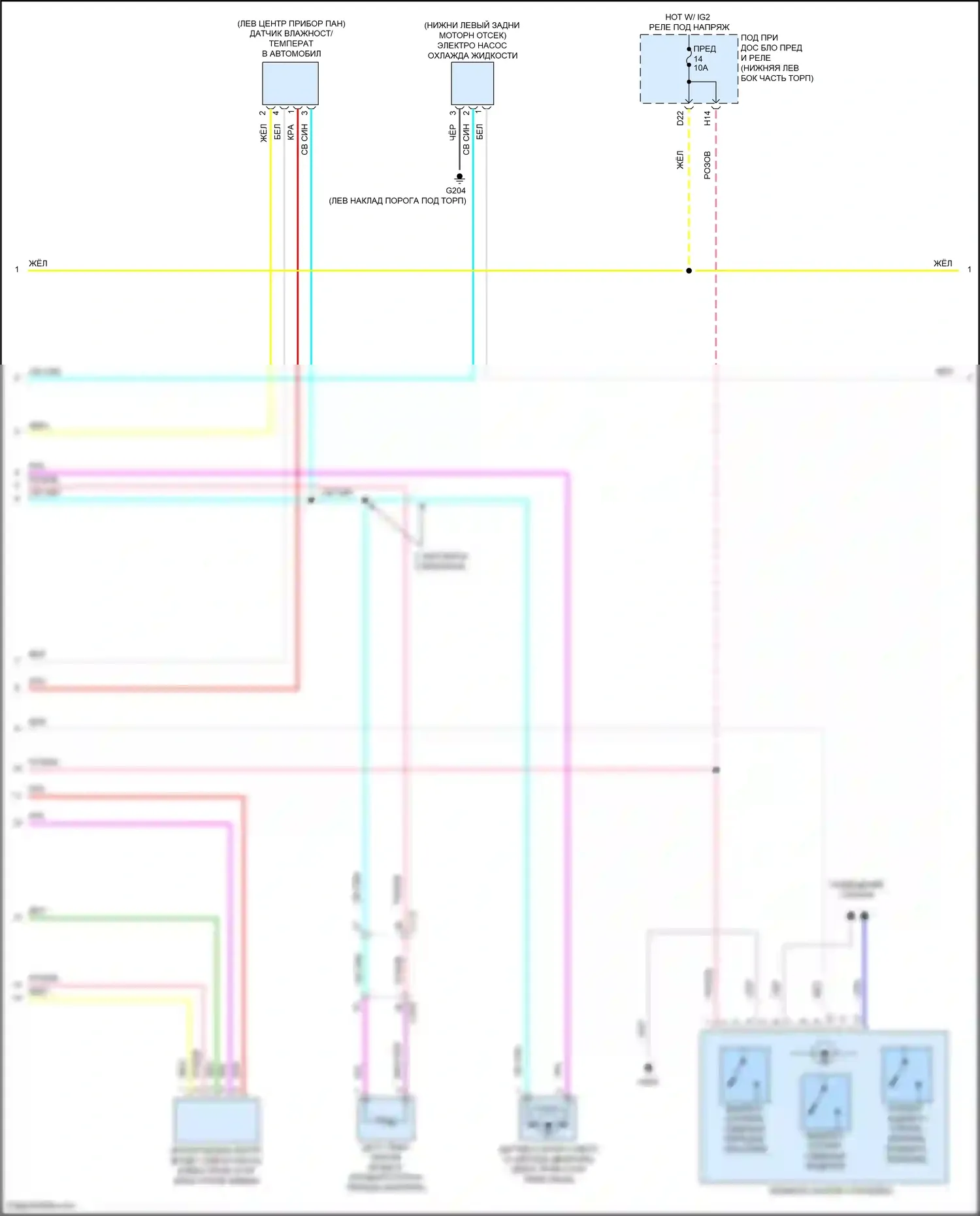 Accord Honda X (2017-2020): Электросхема климат контроля, гибрид (2 из 4) 