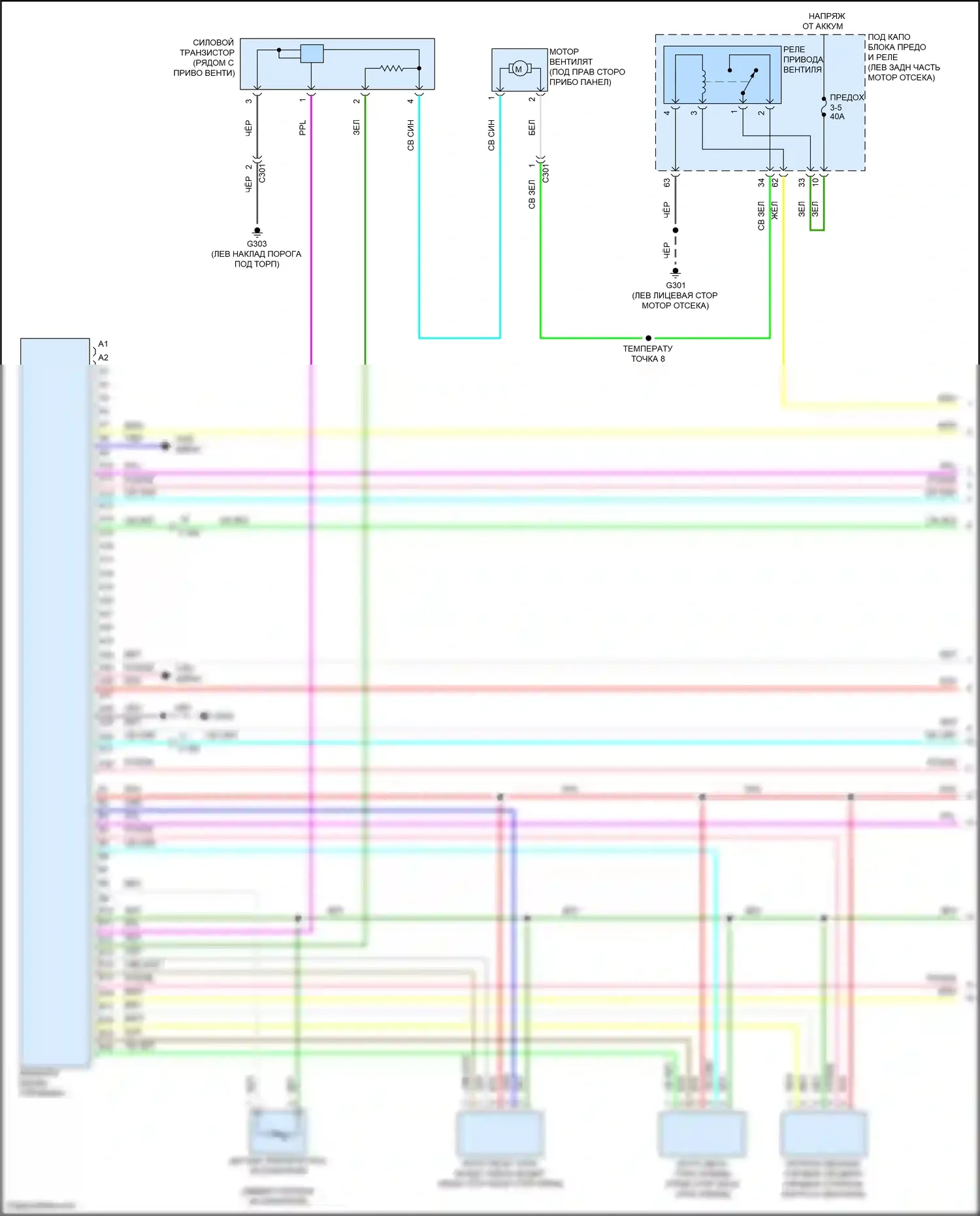 Accord Honda X (2017-2020): Электросхема климат контроля, кроме гибридного (1 из 5) 
