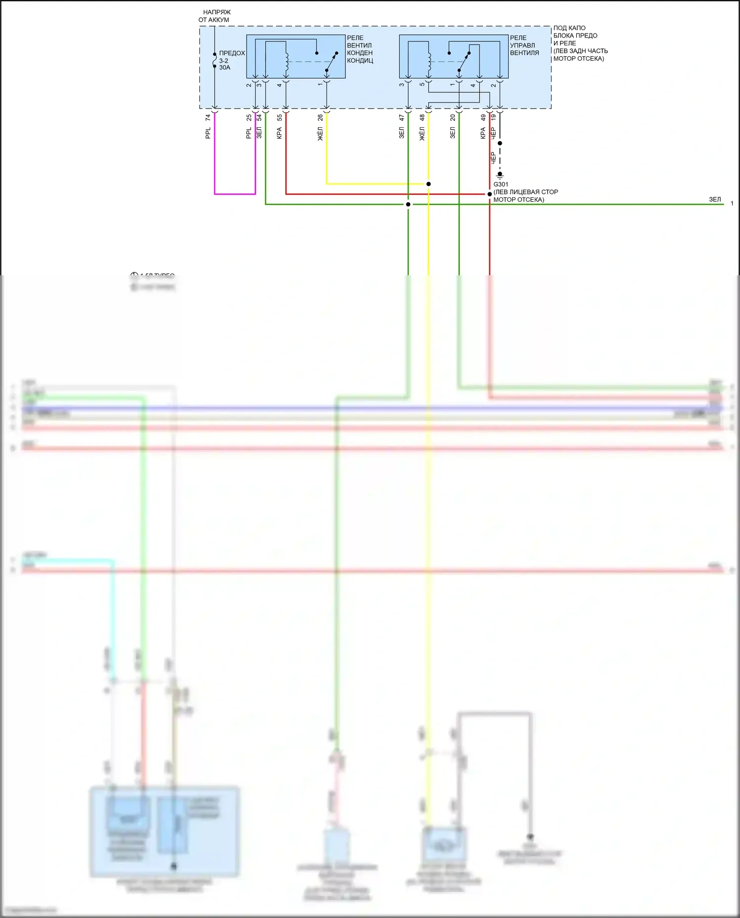 Accord Honda X (2017-2020): Электросхема климат контроля, кроме гибридного (4 из 5) 