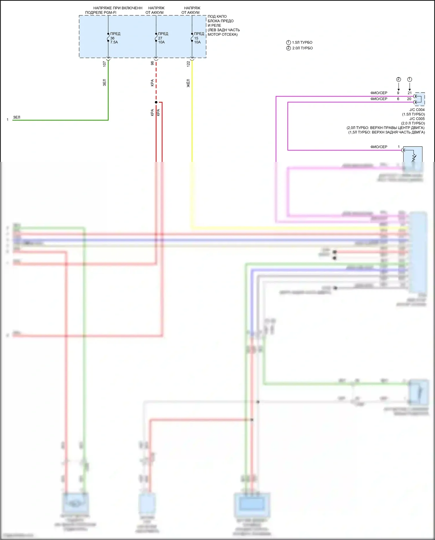 Accord Honda X (2017-2020): Электросхема климат контроля, кроме гибридного (5 из 5) 