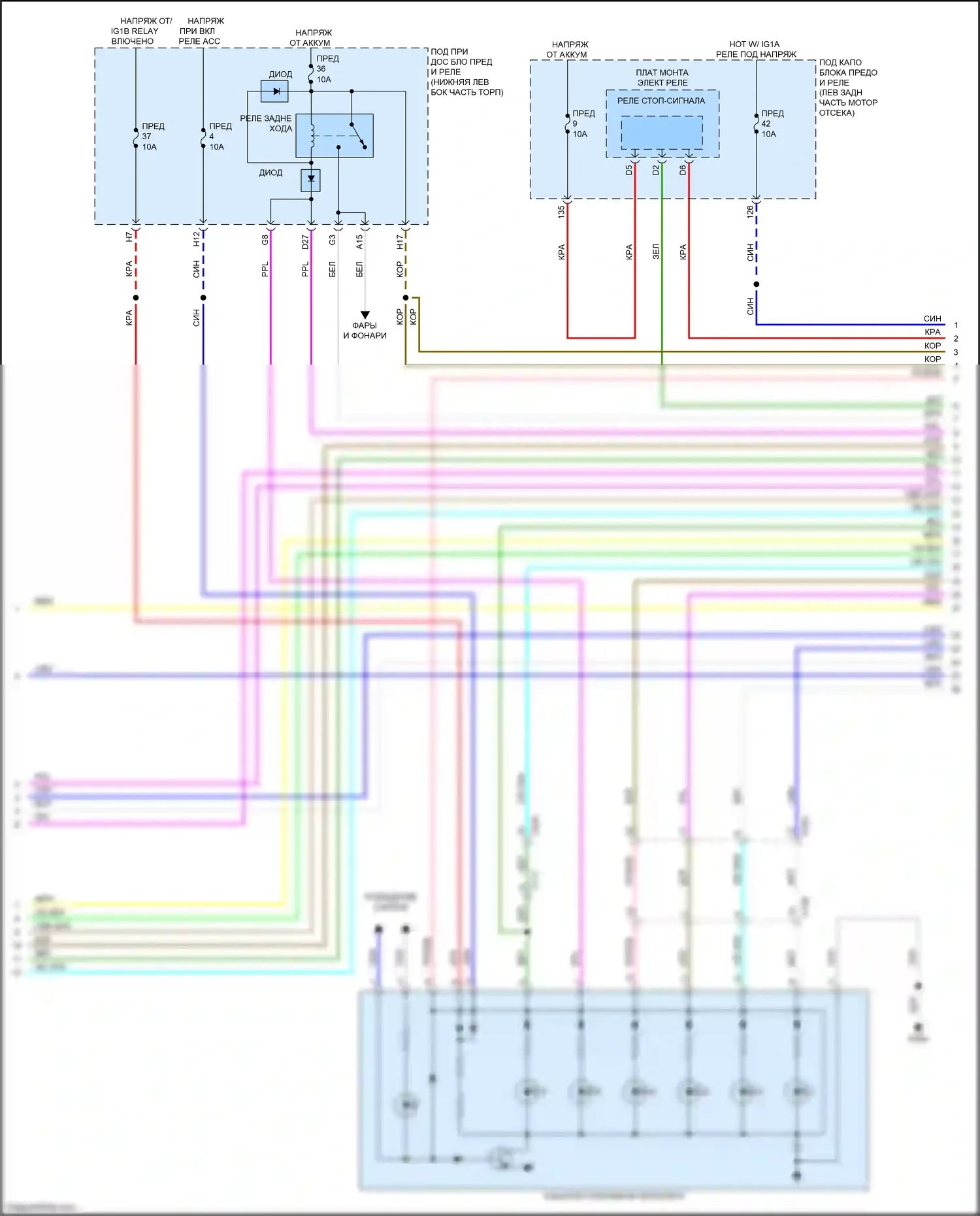 Accord Honda X (2017-2020): 1.5л турбо, электросхема коробки передач (2 из 4) 