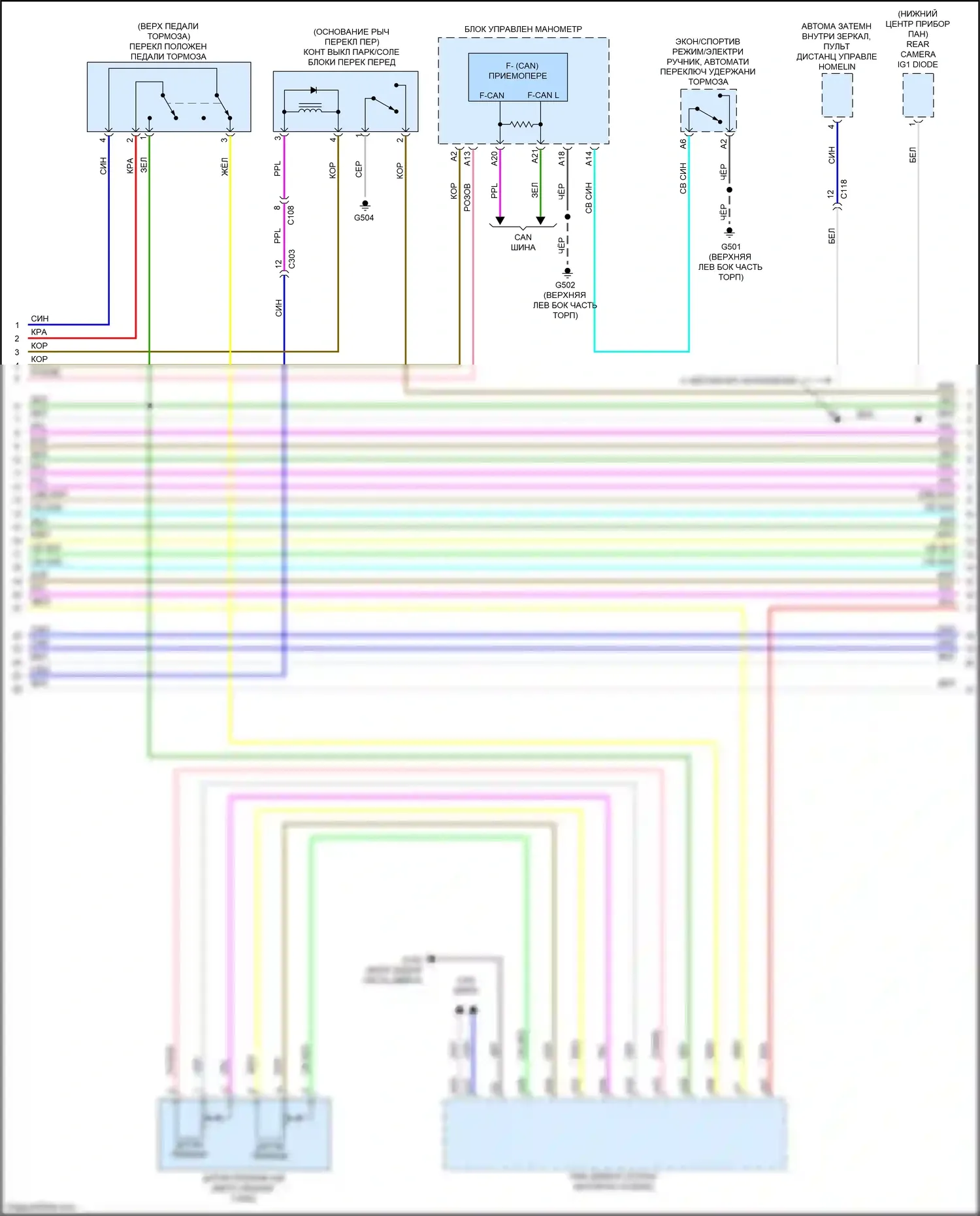 Accord Honda X (2017-2020): 1.5л турбо, электросхема коробки передач (3 из 4) 
