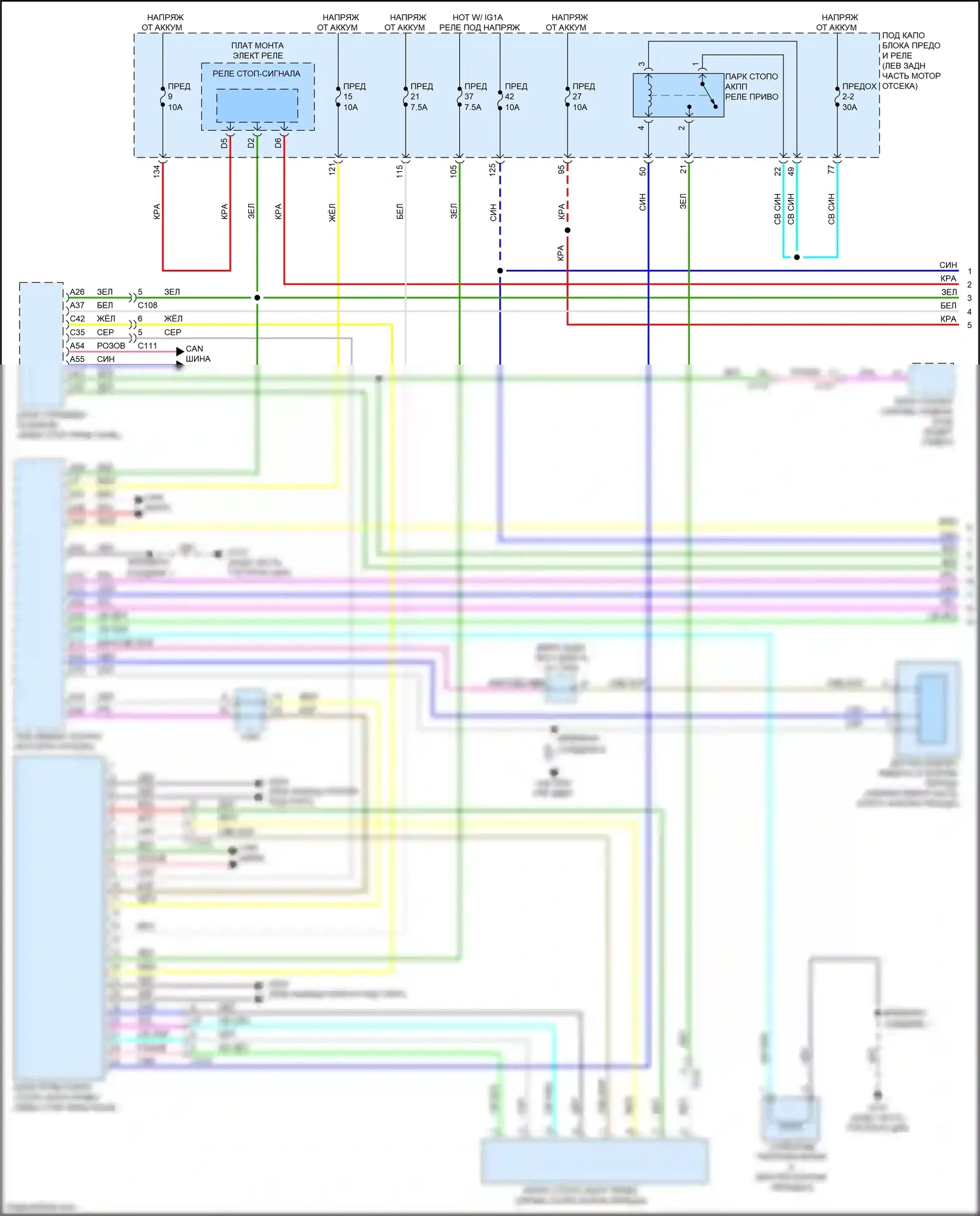 Accord Honda X (2017-2020): 2.0л гибрид, электросхема коробки передач (1 из 2) 