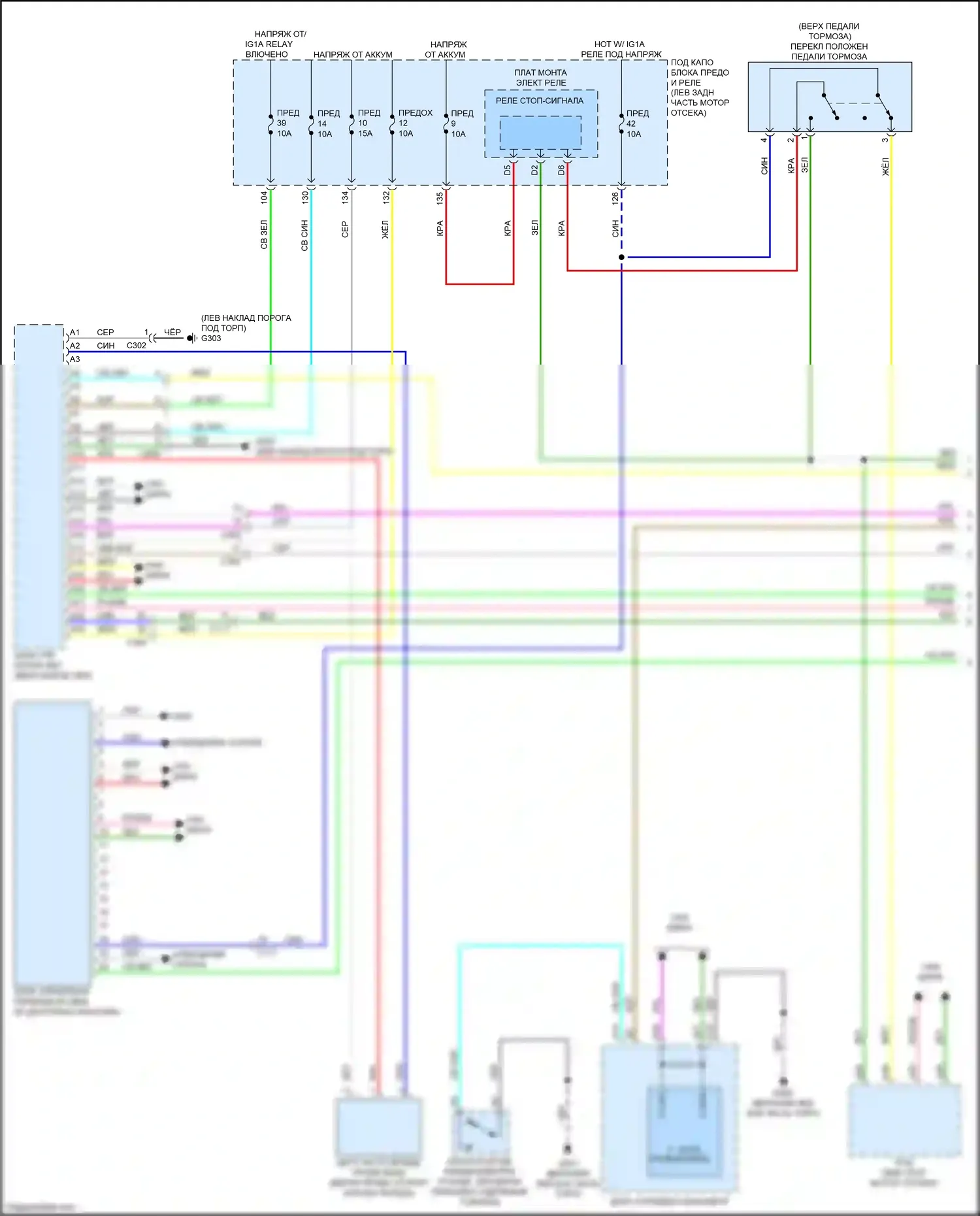 Accord Honda X (2017-2020): 2,0л турбо, электросхема коробки передач (1 из 4) 