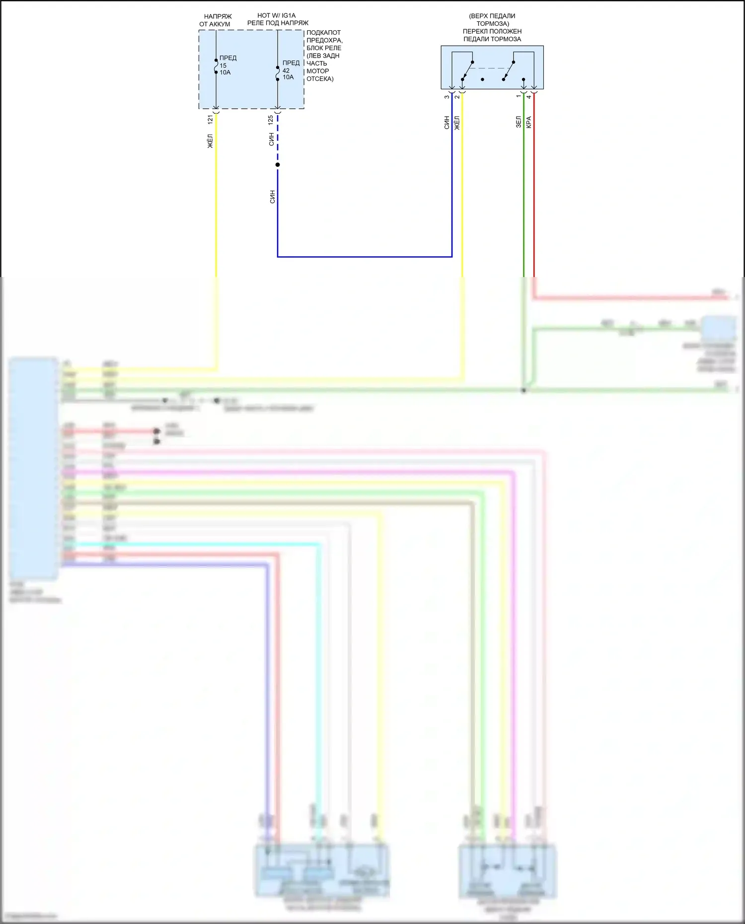 Accord Honda X (2017-2020): Электросхема круиз-контроля, гибридная (1 из 3) 