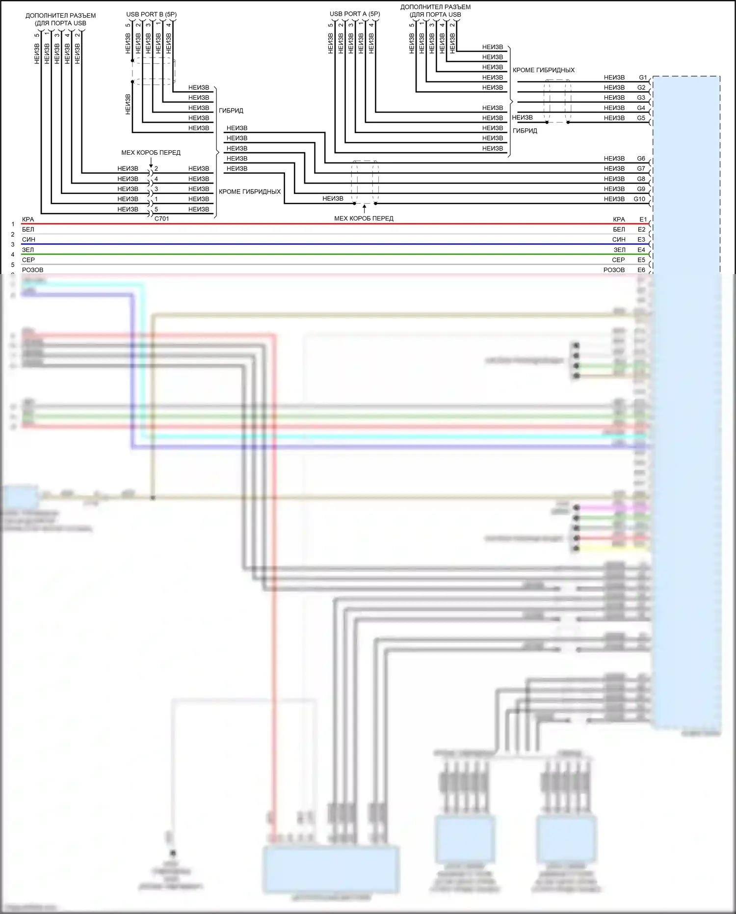 Accord Honda X (2017-2020): Электросхема магнитолы, без навигации, с дисплеем аудио, без усилителя (5 из 5) 