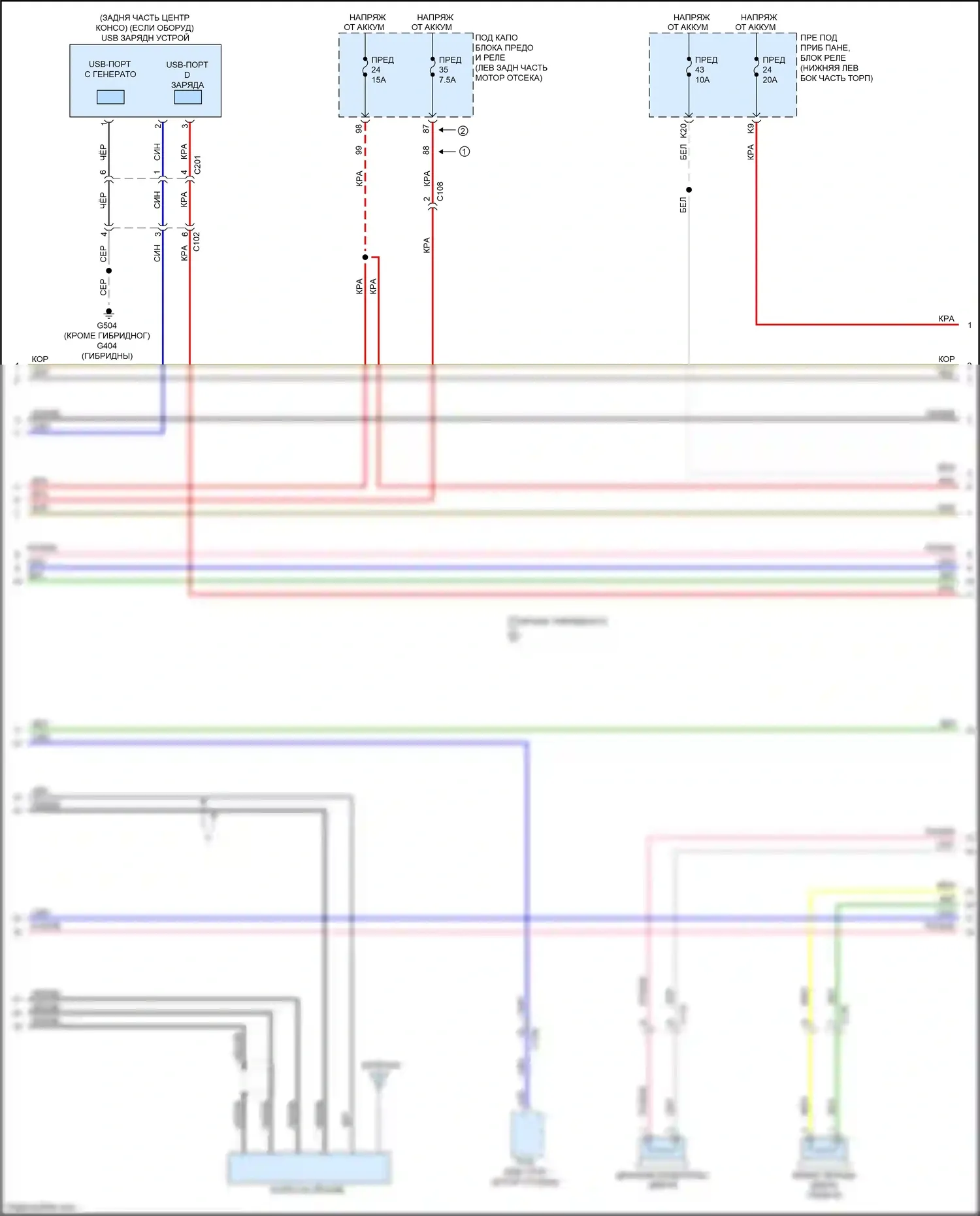 Accord Honda X (2017-2020): Магнитола, без навигации, с дисплеем, аудио и усилителем (2 из 6) 