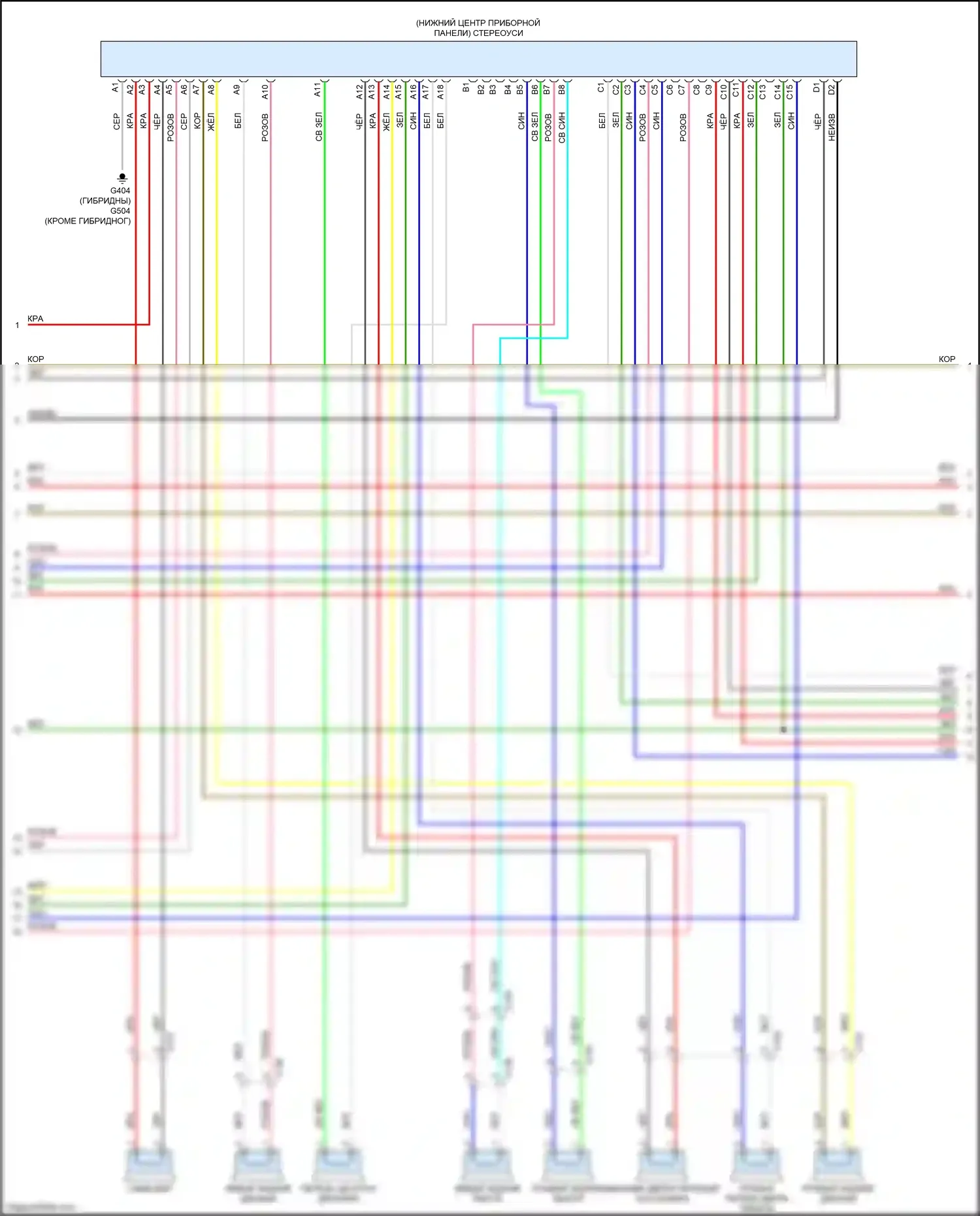 Accord Honda X (2017-2020): Магнитола, без навигации, с дисплеем, аудио и усилителем (3 из 6) 