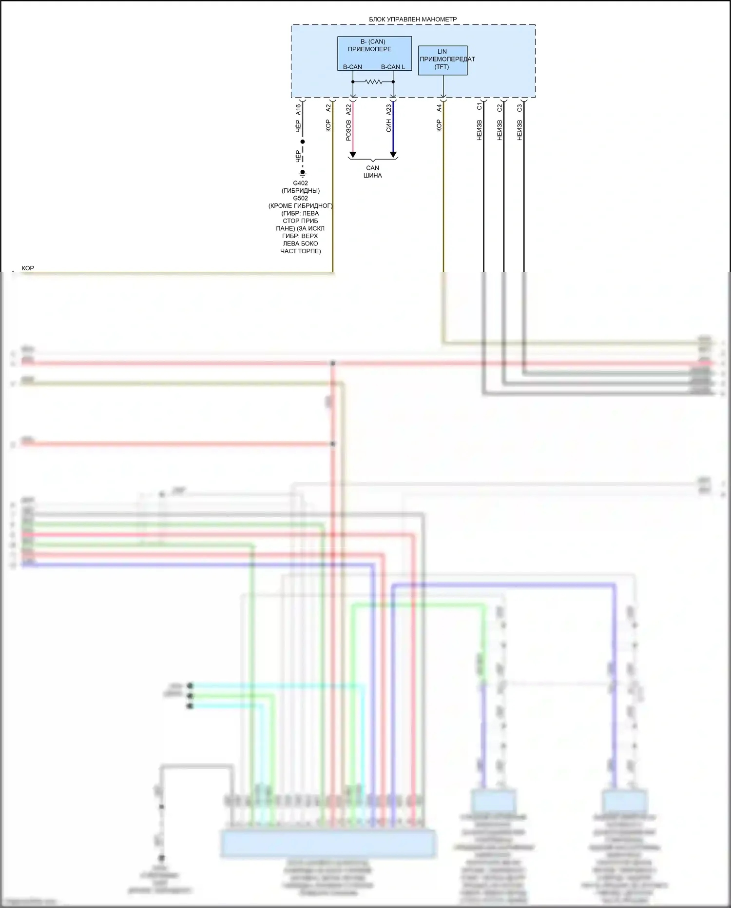 Accord Honda X (2017-2020): Магнитола, с навигацией (4 из 6) 