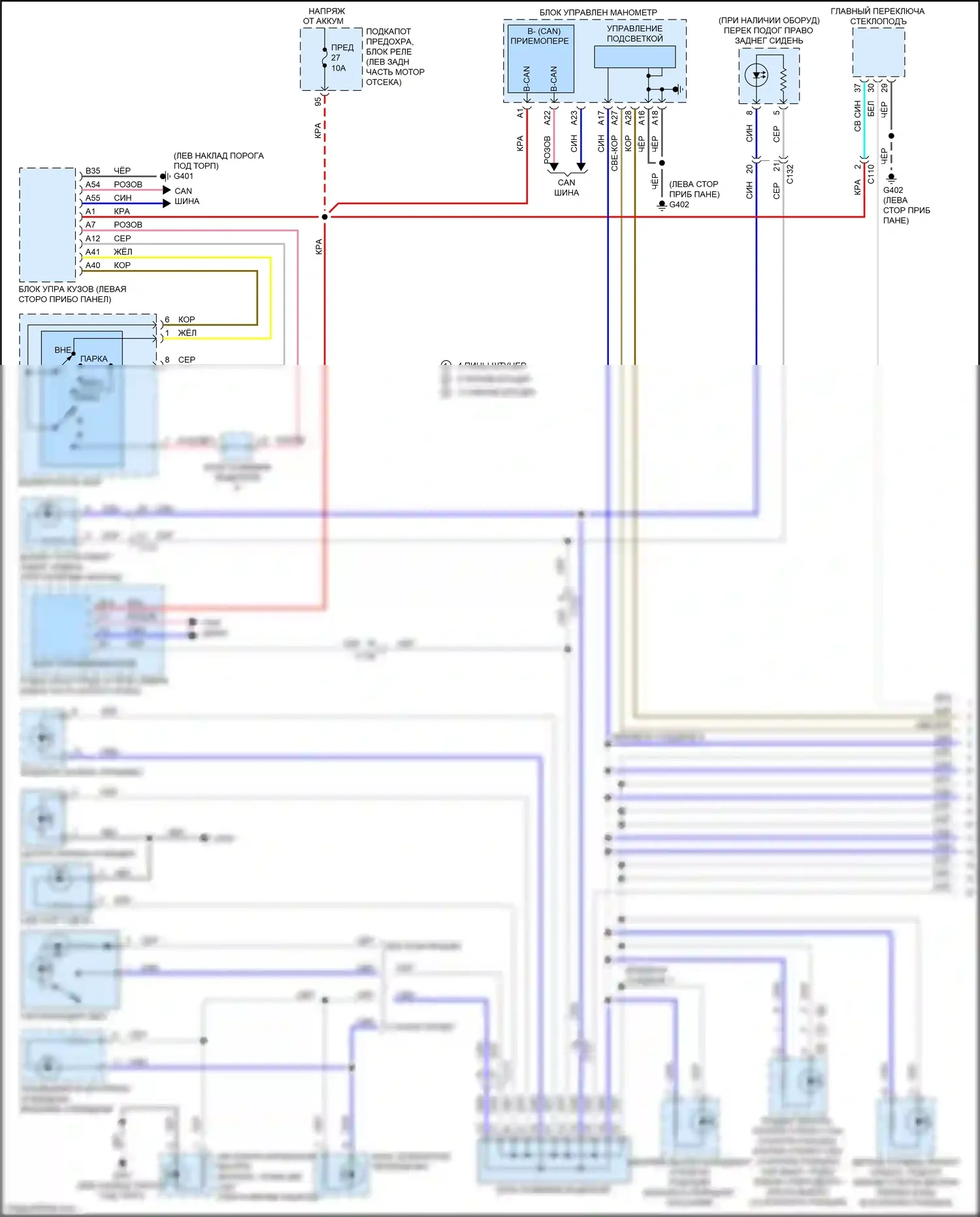 Accord Honda X (2017-2020): Электросхема подсветки приборной панели, гибридная (1 из 2) 