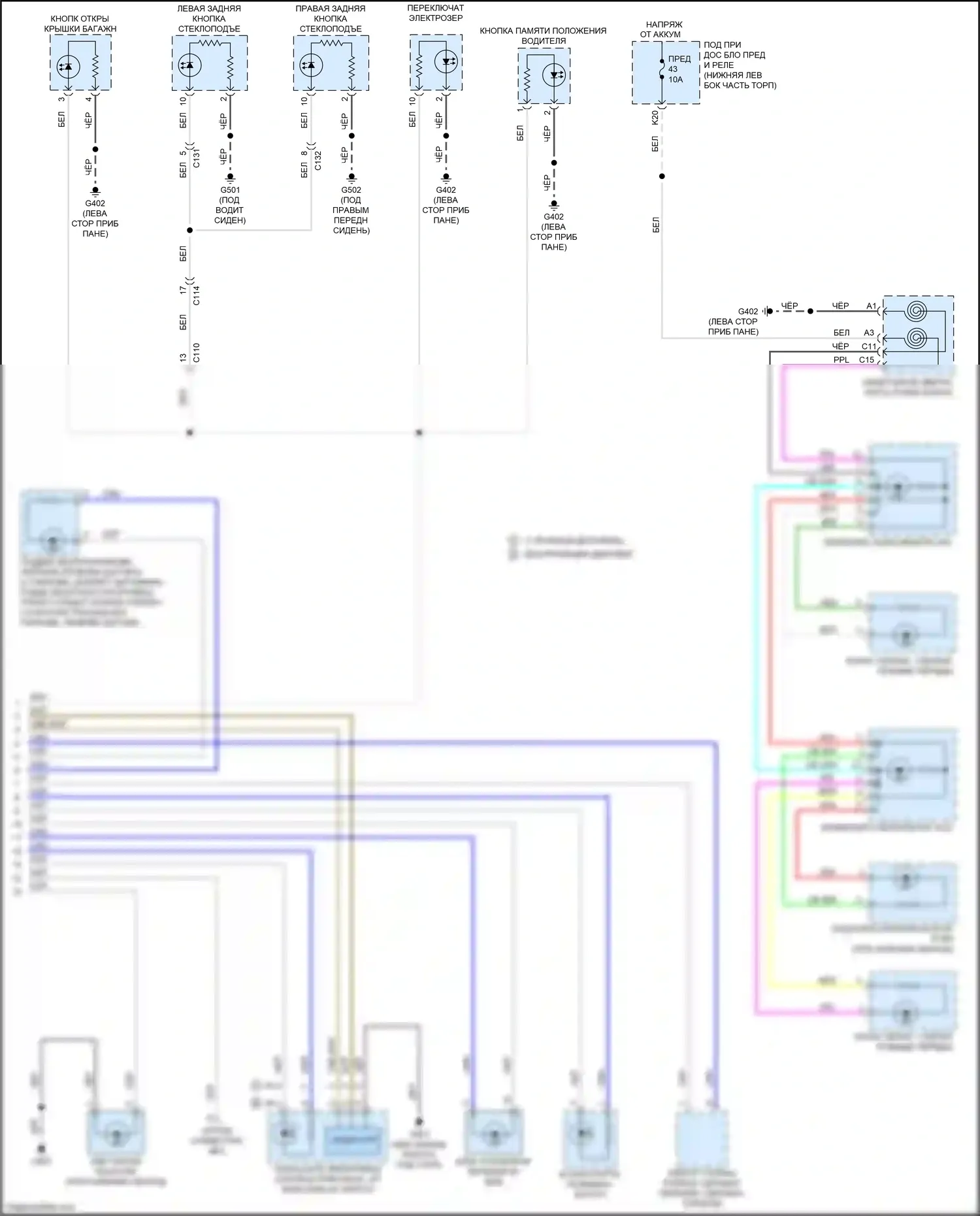 Accord Honda X (2017-2020): Электросхема подсветки приборной панели, гибридная (2 из 2) 