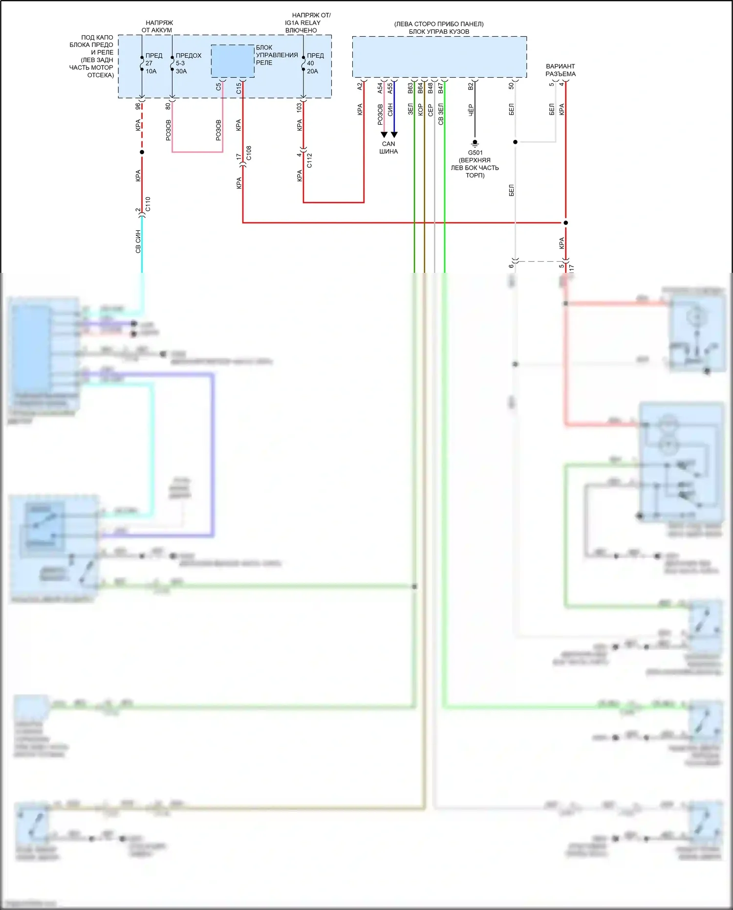 Accord Honda X (2017-2020): Электросхема таймера входного светофора, кроме гибридного 