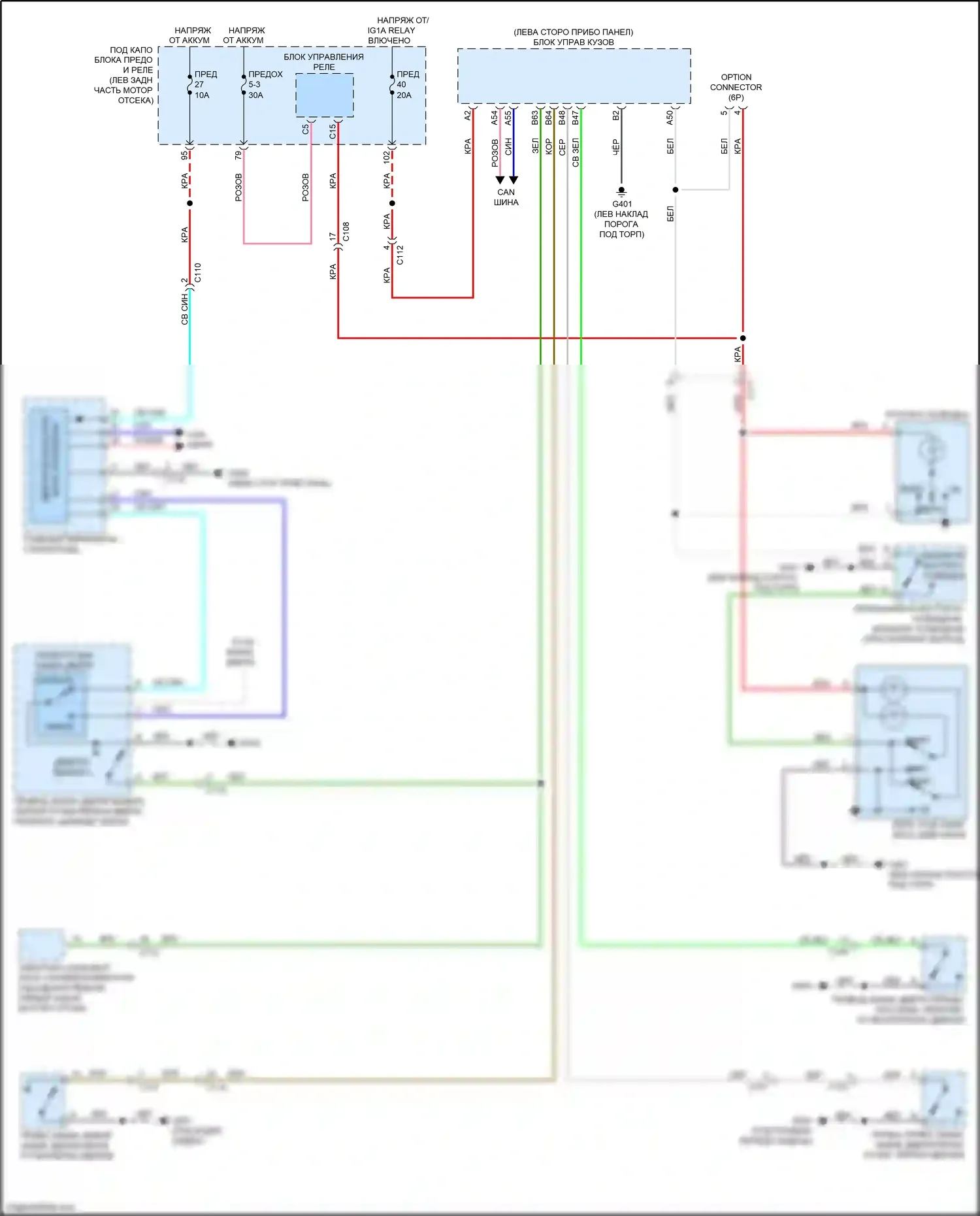 Accord Honda X (2017-2020): Входная световая электросхема таймера, гибридная 