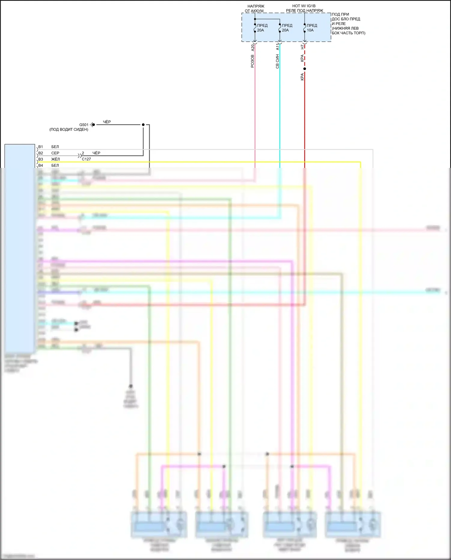 Accord Honda X (2017-2020): Электросхема систем памяти, гибридная (1 из 2) 