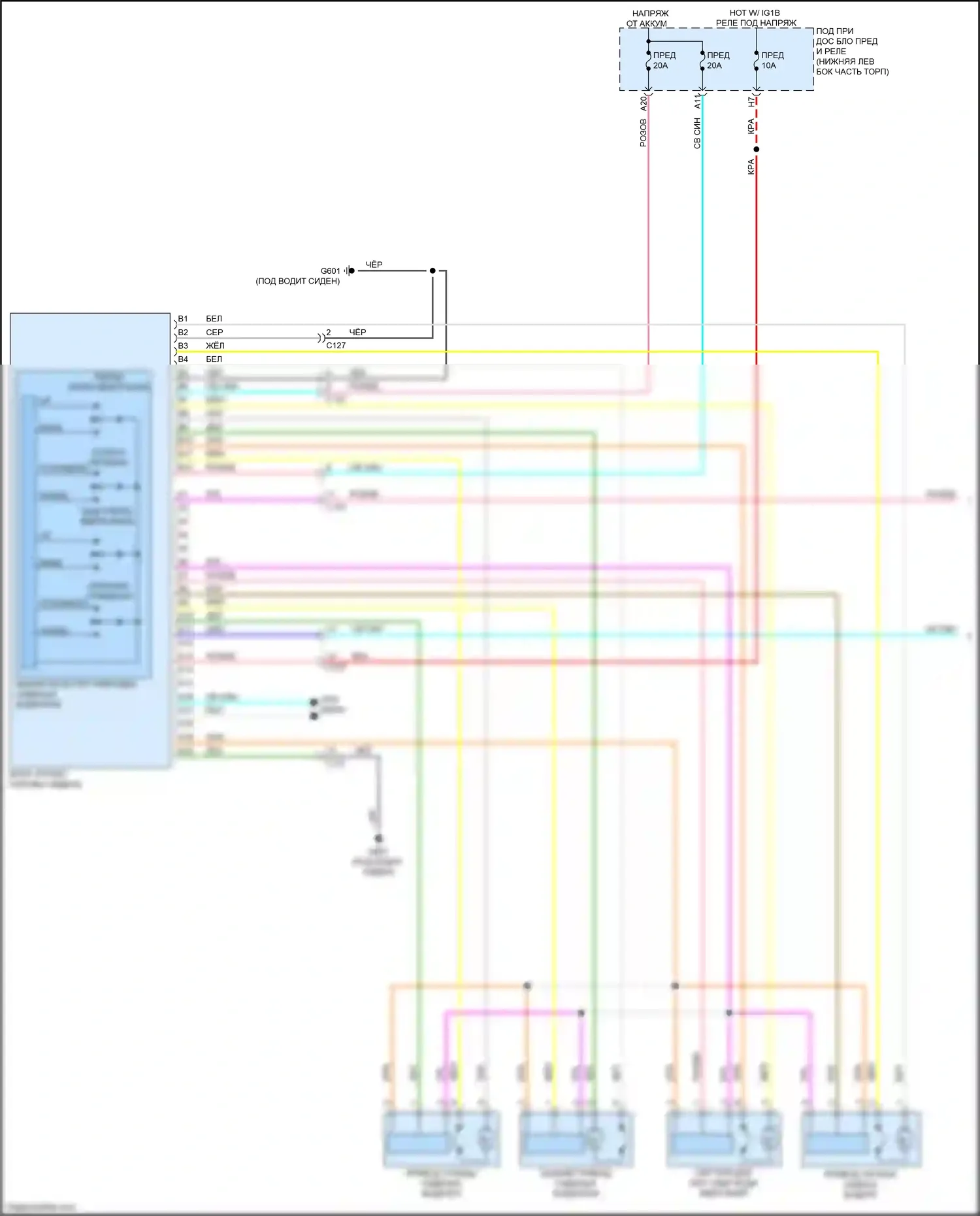 Accord Honda X (2017-2020): Электросхема систем памяти, кроме гибридной (1 из 2) 