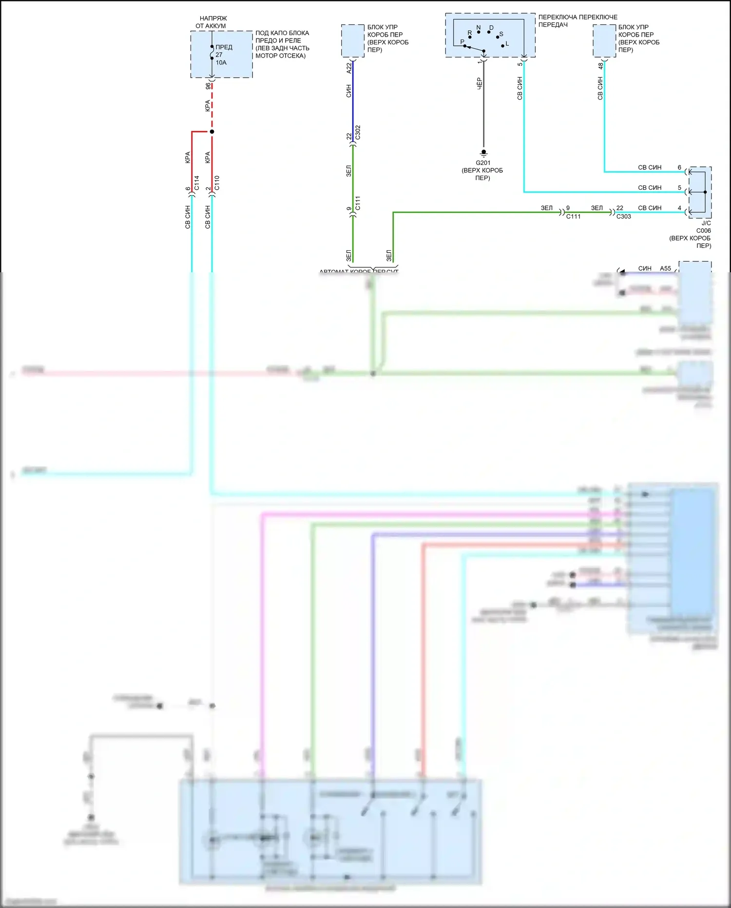 Accord Honda X (2017-2020): Электросхема систем памяти, кроме гибридной (2 из 2) 