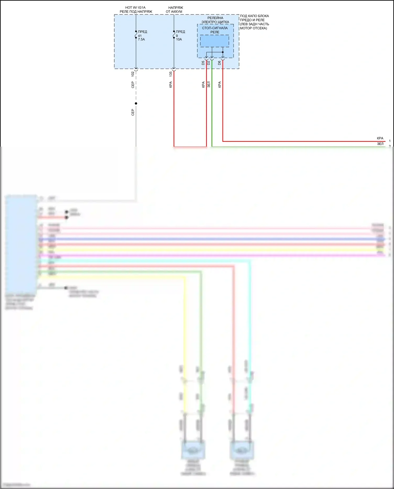 Accord Honda X (2017-2020): 2,0л турбо, электрическая электросхема ручника (1 из 2) 