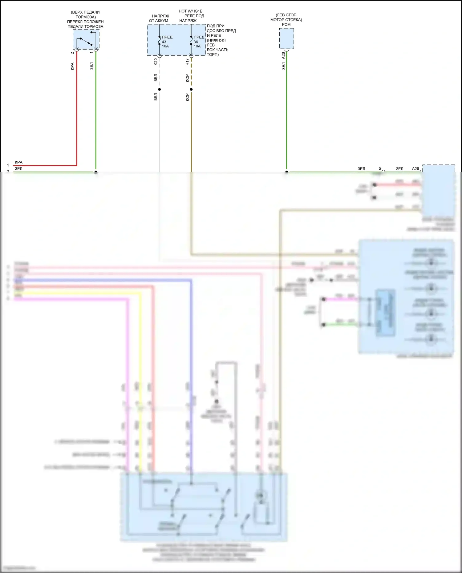 Accord Honda X (2017-2020): 2,0л турбо, электрическая электросхема ручника (2 из 2) 