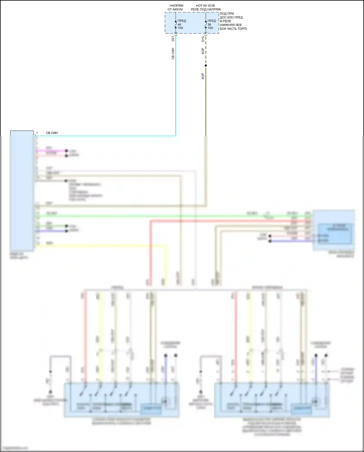 Accord Honda X (2017-2020): Электросхема лобового дисплея 