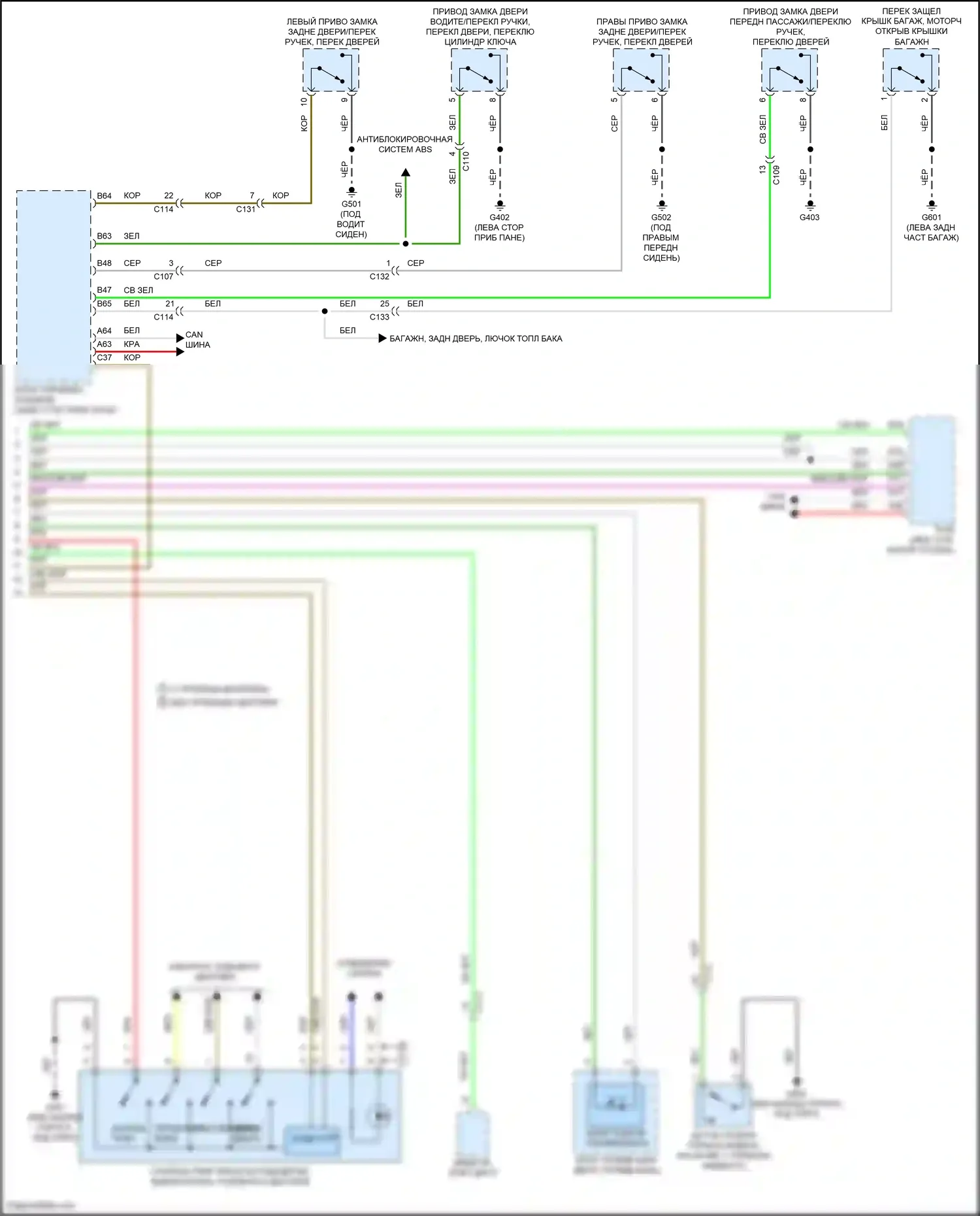 Accord Honda X (2017-2020): Электросхема приборной панели, гибридная (2 из 2) 