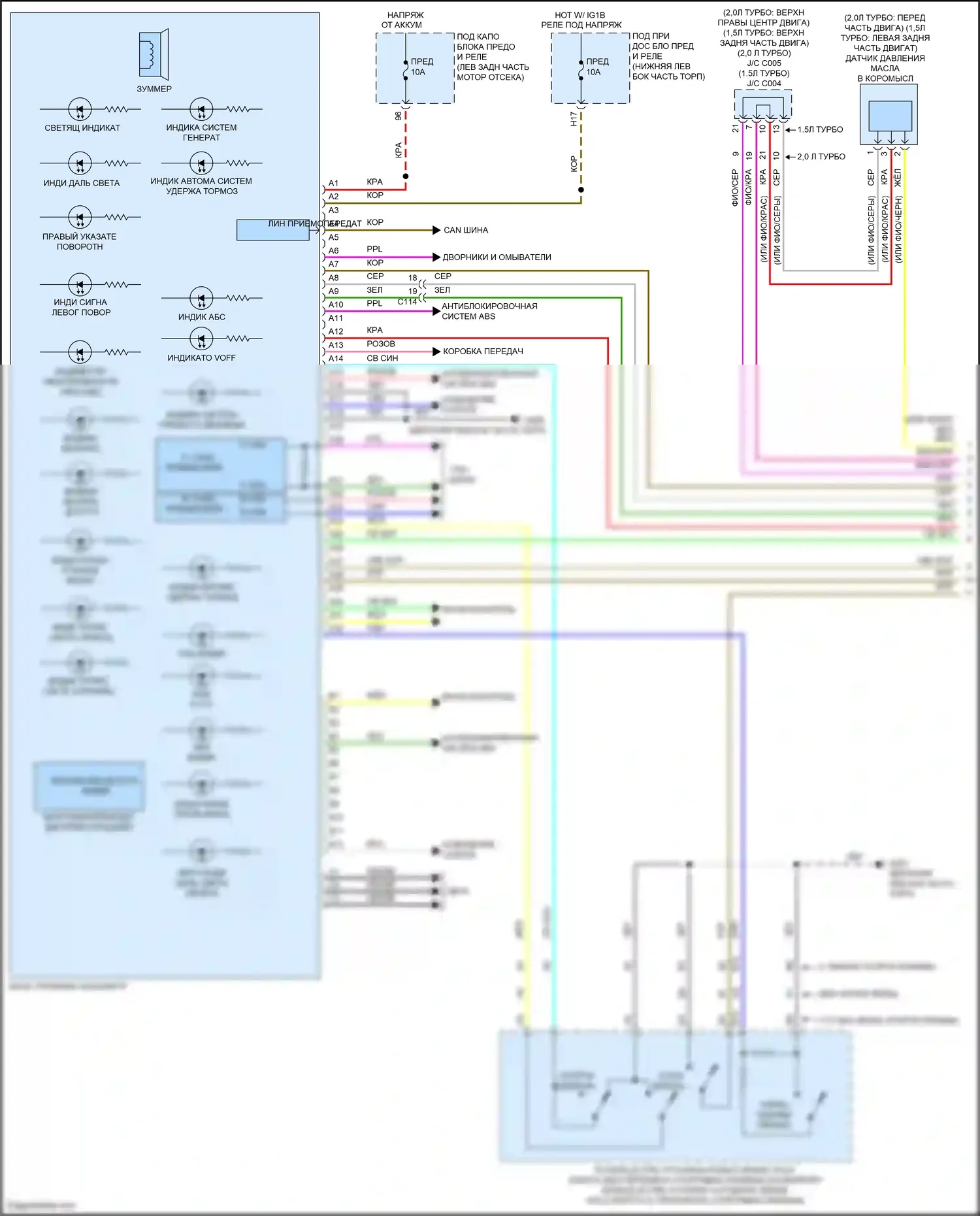 Accord Honda X (2017-2020): Электросхема приборной панели, кроме гибридной (1 из 2) 